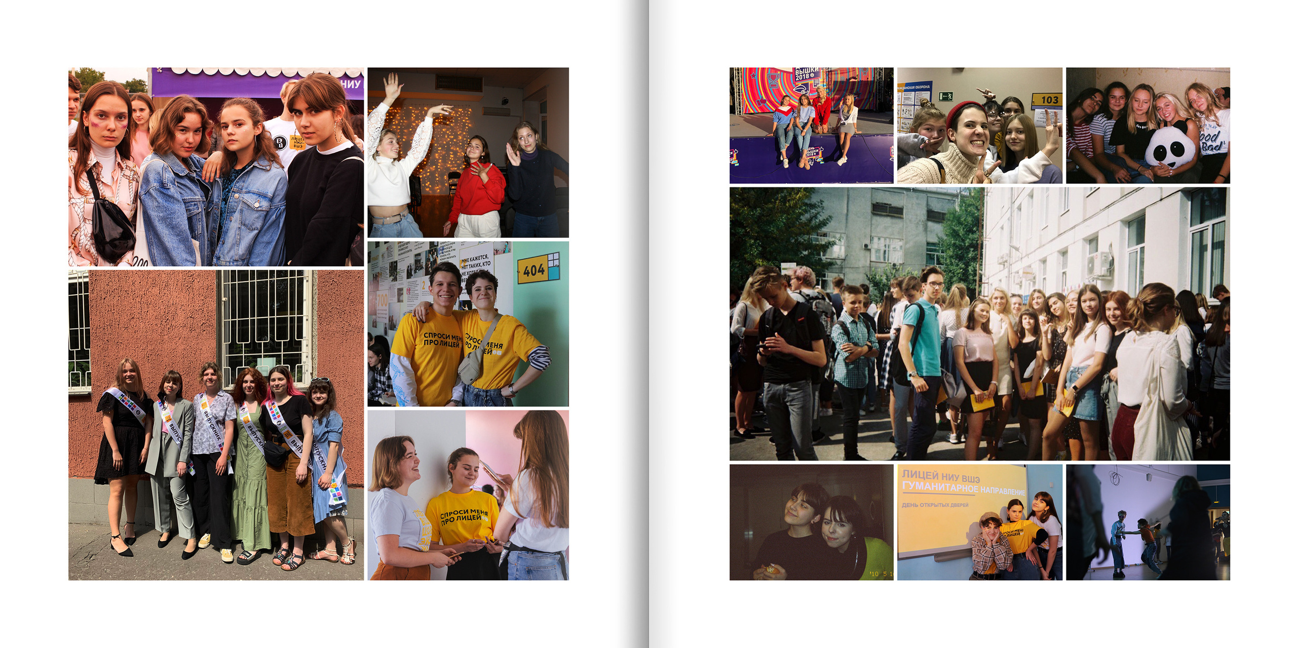 2020 — лицей ВШЭ — 11Г2. ТВОЯ ШКОЛЬНАЯ ИСТОРИЯ — фотограф Юлия Федосеева