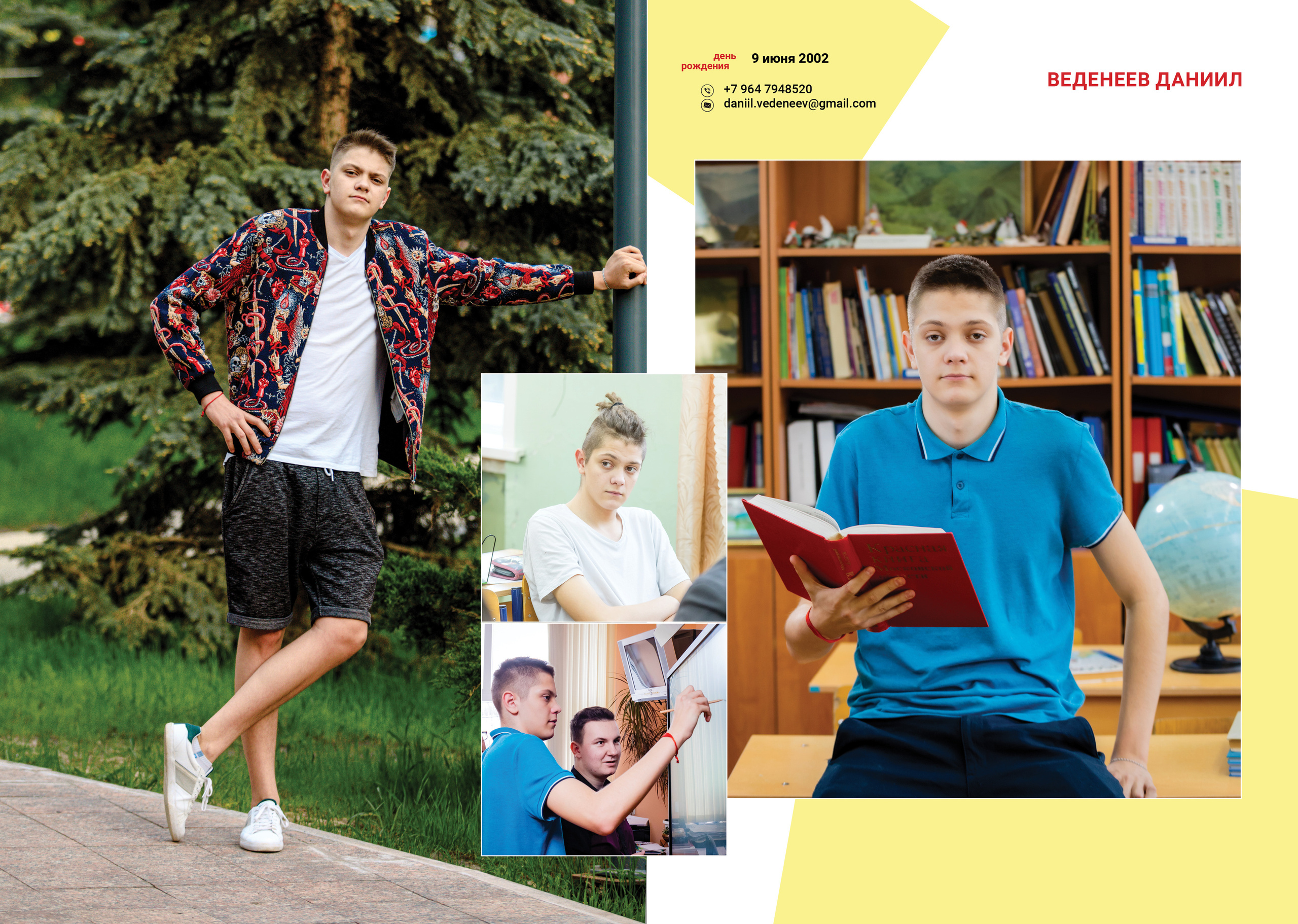 2020 — ВХТЛ — 11А. ТВОЯ ШКОЛЬНАЯ ИСТОРИЯ — фотограф Юлия Федосеева