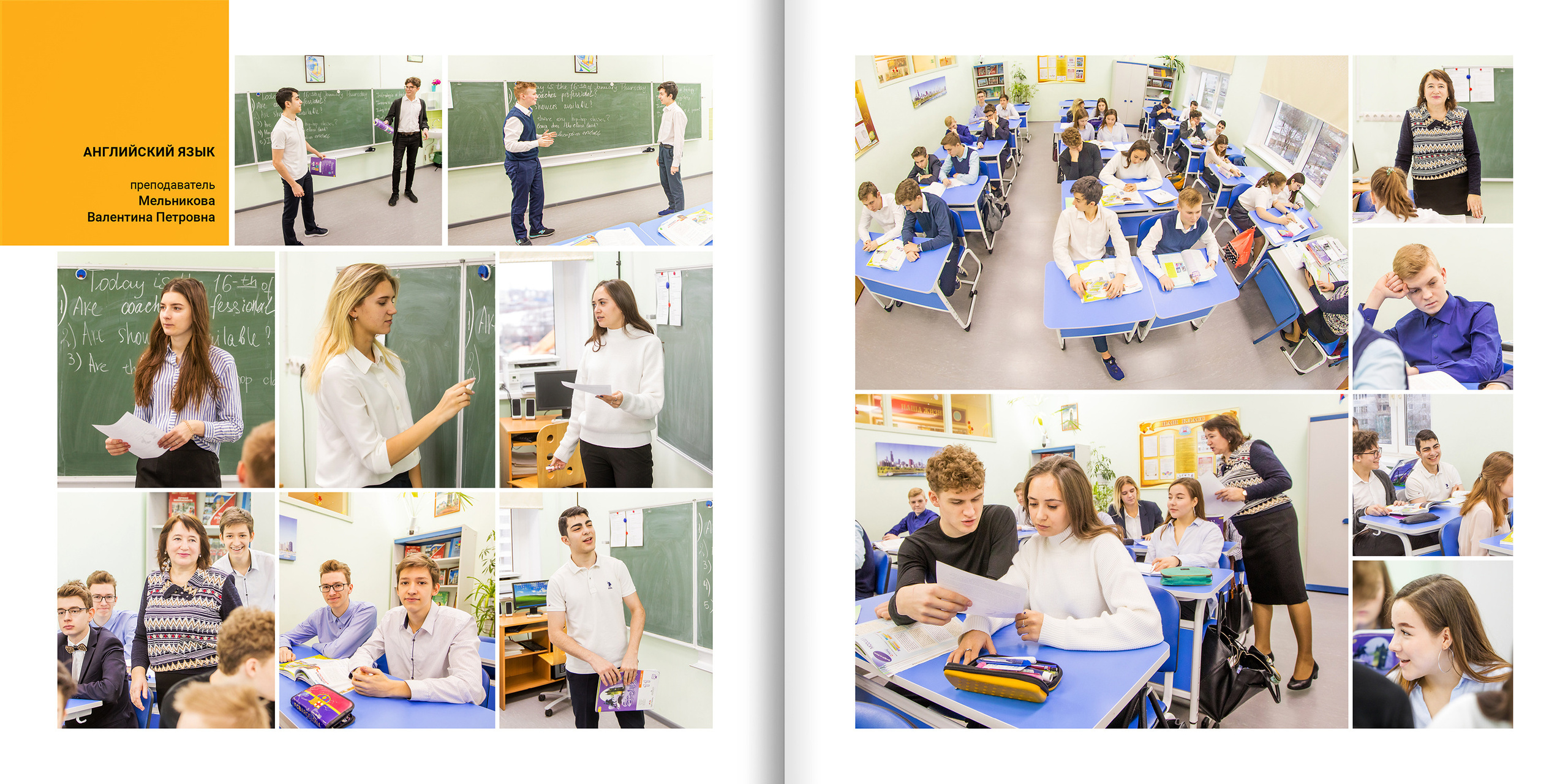2020 — гимназия — 11Б. ТВОЯ ШКОЛЬНАЯ ИСТОРИЯ — фотограф Юлия Федосеева