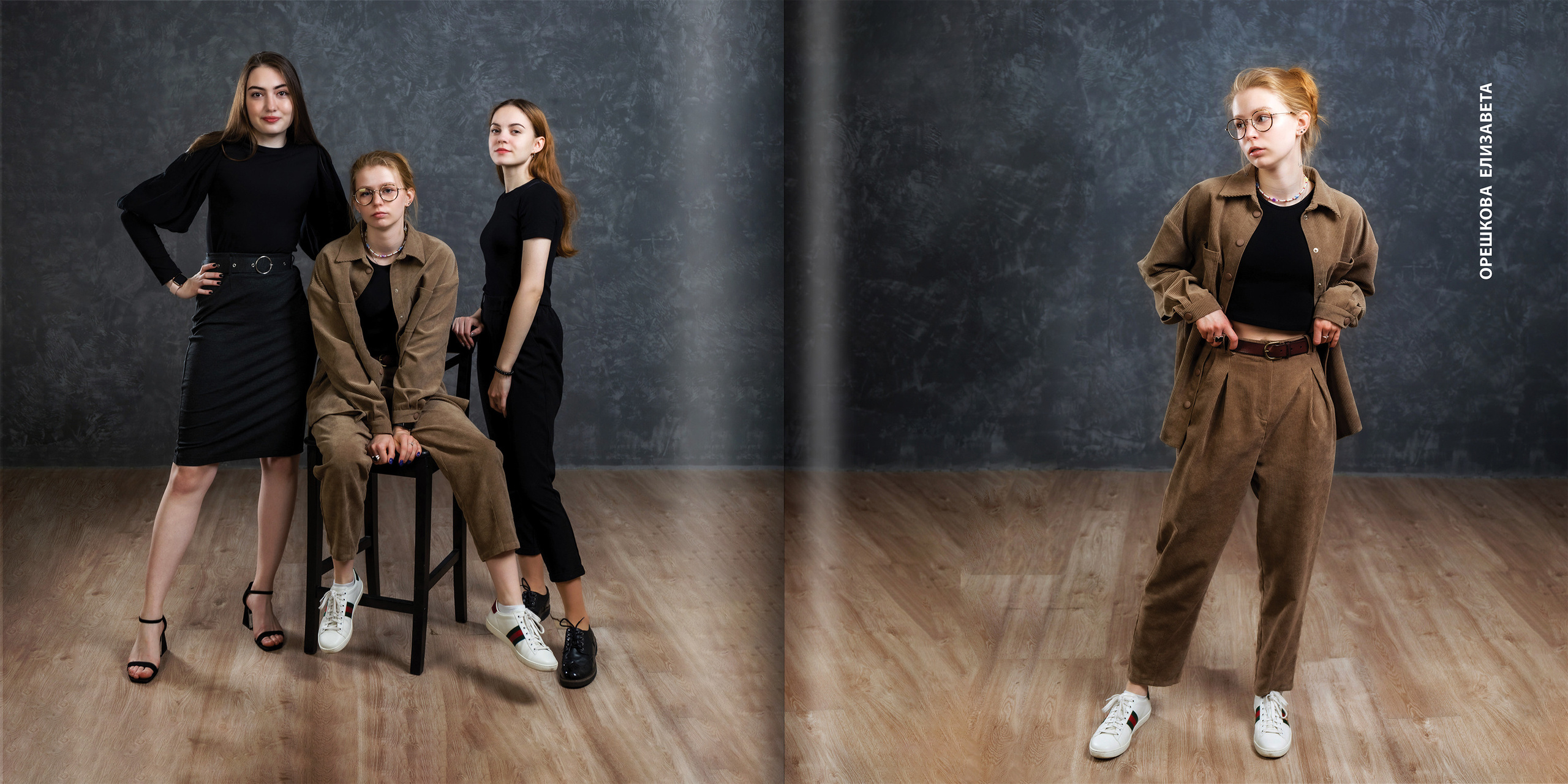 2021 — лицей ВШЭ — Г2. ТВОЯ ШКОЛЬНАЯ ИСТОРИЯ — фотограф Юлия Федосеева