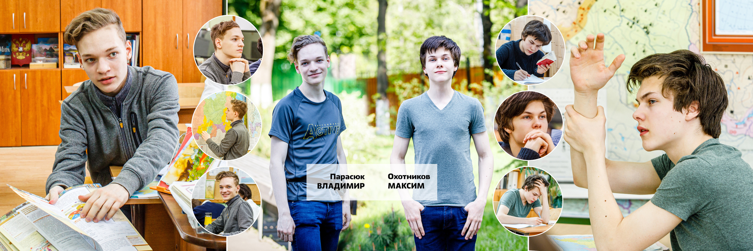 2019 — Л2Ш — 9Д. ТВОЯ ШКОЛЬНАЯ ИСТОРИЯ — фотограф Юлия Федосеева