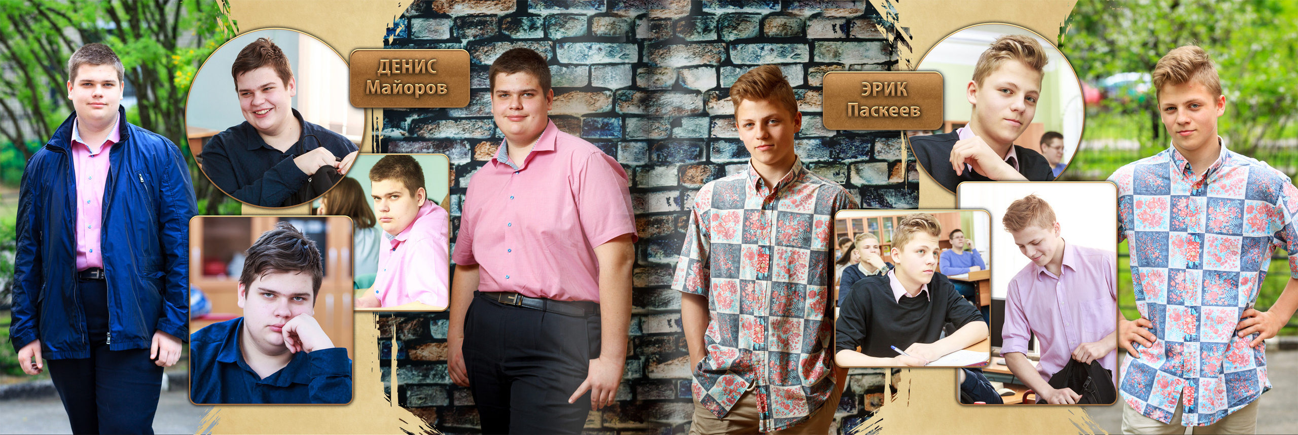 2017 — 771 школа — 9Д. ТВОЯ ШКОЛЬНАЯ ИСТОРИЯ — фотограф Юлия Федосеева