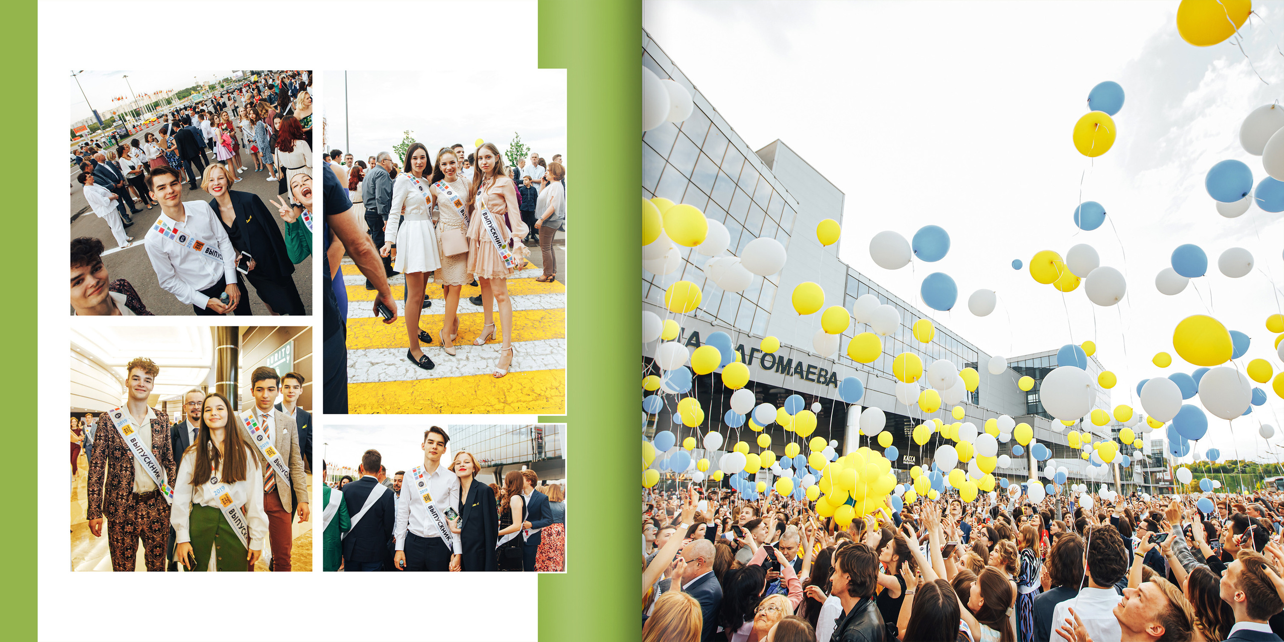 2019 — ВШЭ — 11МЭ6. ТВОЯ ШКОЛЬНАЯ ИСТОРИЯ — фотограф Юлия Федосеева