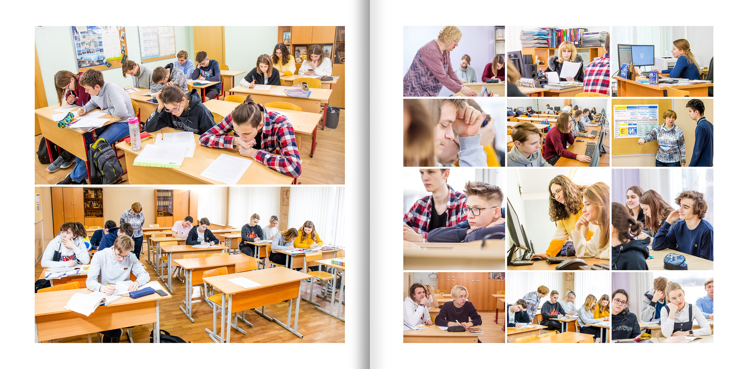 2020 — лицей 1523 — 11П. ТВОЯ ШКОЛЬНАЯ ИСТОРИЯ — фотограф Юлия Федосеева