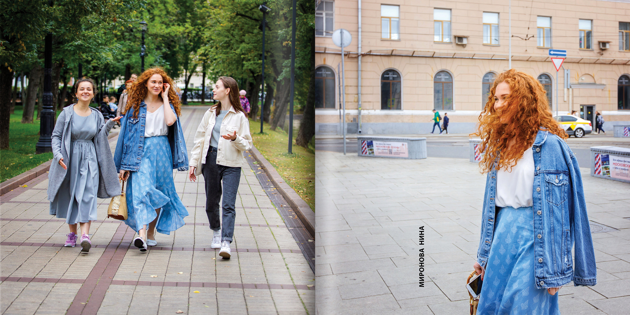 2020 — лицей ВШЭ — 11Г5. ТВОЯ ШКОЛЬНАЯ ИСТОРИЯ — фотограф Юлия Федосеева