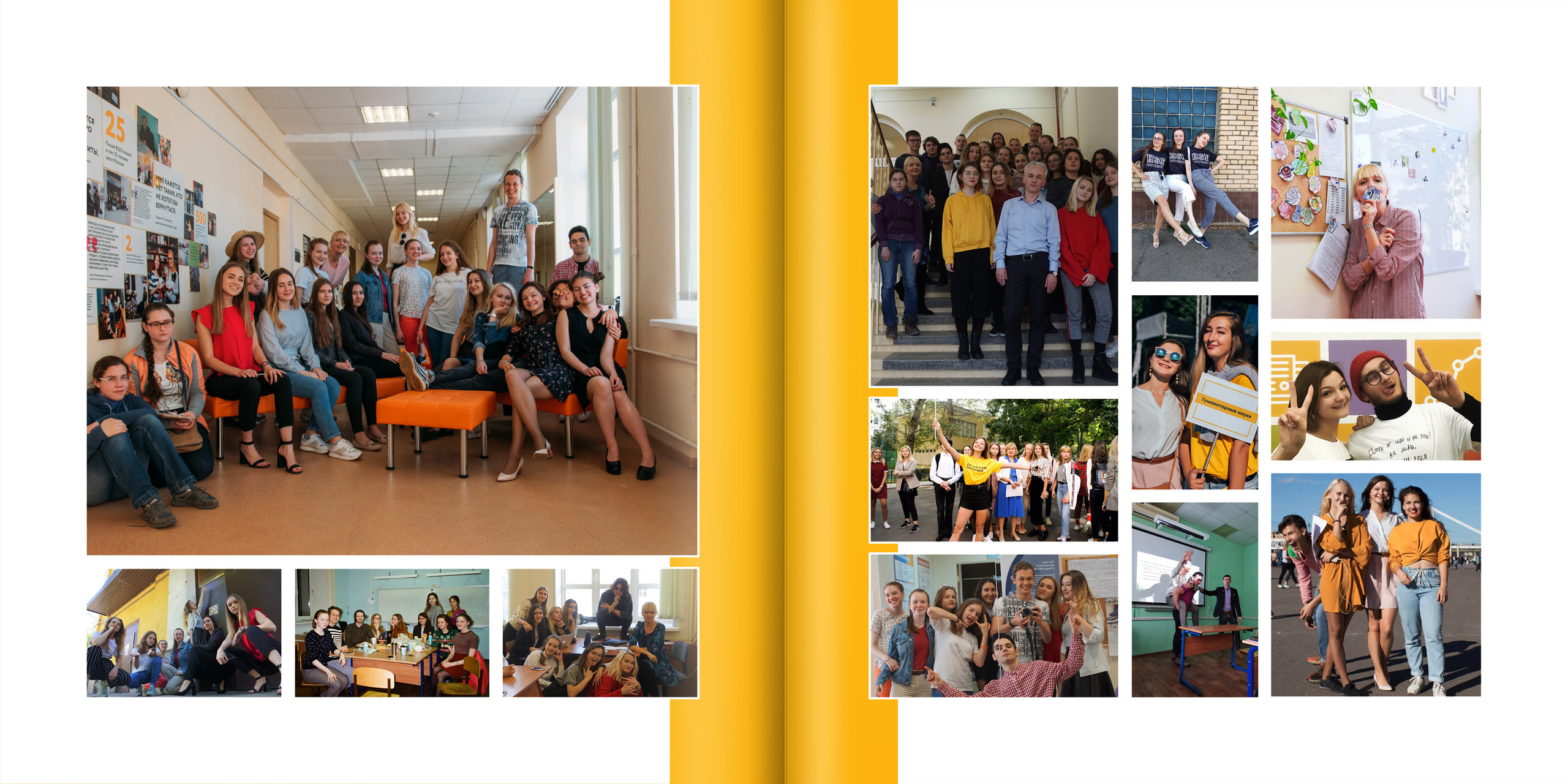 2019 — лицей ВШЭ — 11Г1. ТВОЯ ШКОЛЬНАЯ ИСТОРИЯ — фотограф Юлия Федосеева