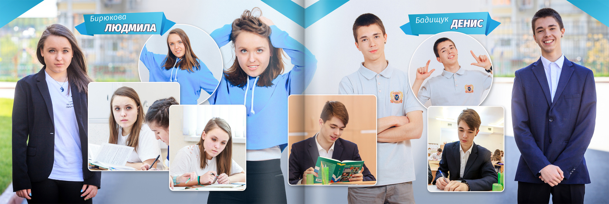 2017 — 10 школа — 9А. ТВОЯ ШКОЛЬНАЯ ИСТОРИЯ — фотограф Юлия Федосеева