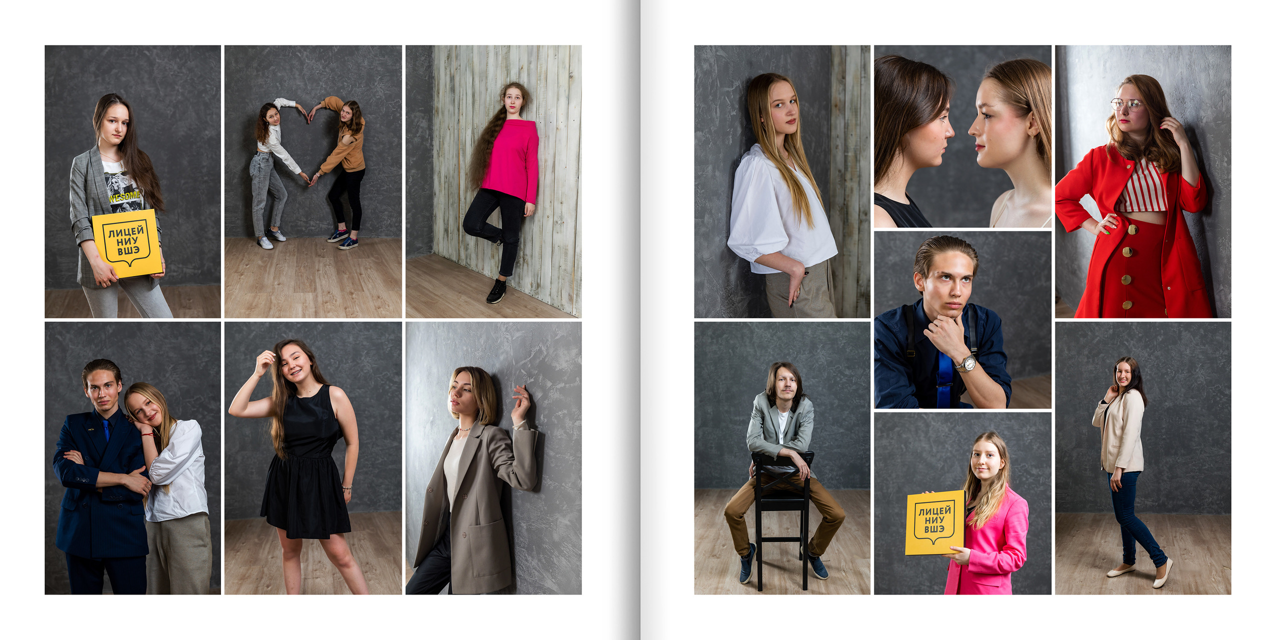 2021 — лицей ВШЭ — ЕН. ТВОЯ ШКОЛЬНАЯ ИСТОРИЯ — фотограф Юлия Федосеева