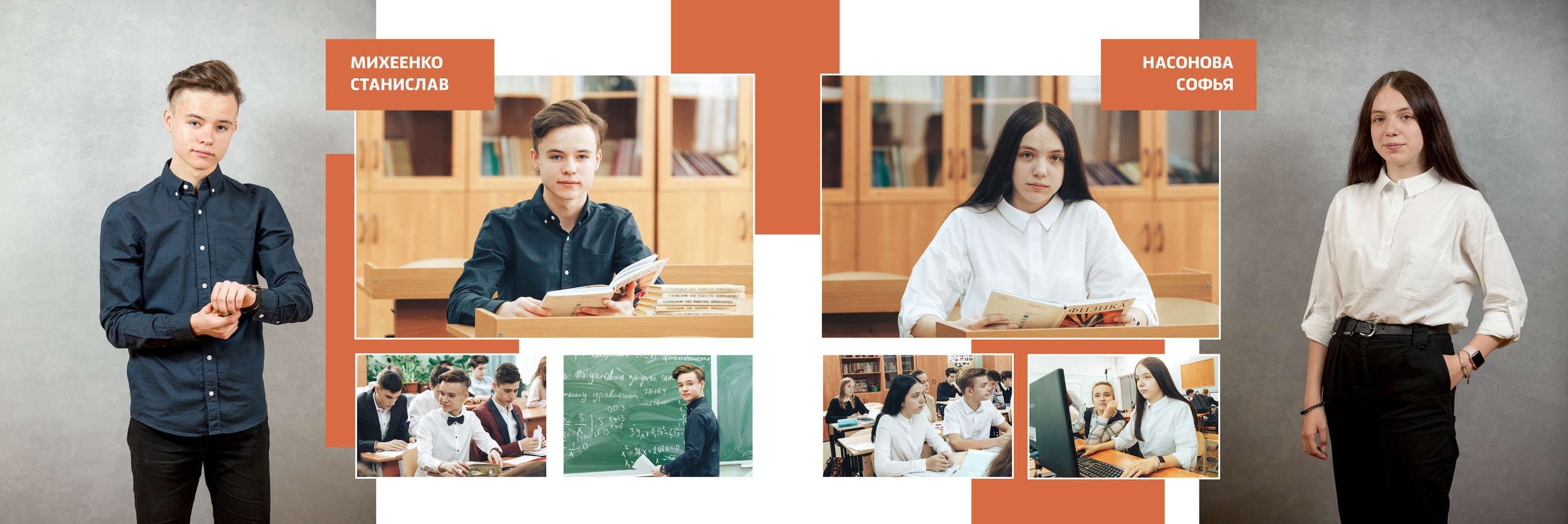 2019 — 5 школа — 9А. ТВОЯ ШКОЛЬНАЯ ИСТОРИЯ — фотограф Юлия Федосеева