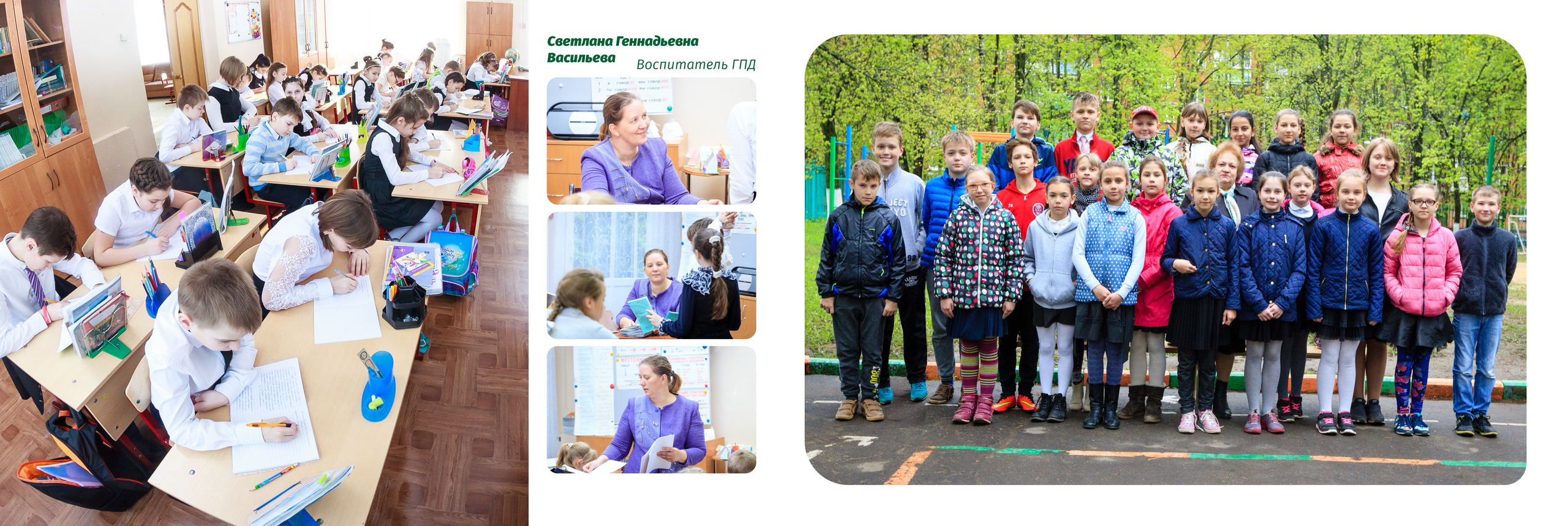 2017 — прогимназия — 2017. ТВОЯ ШКОЛЬНАЯ ИСТОРИЯ — фотограф Юлия Федосеева