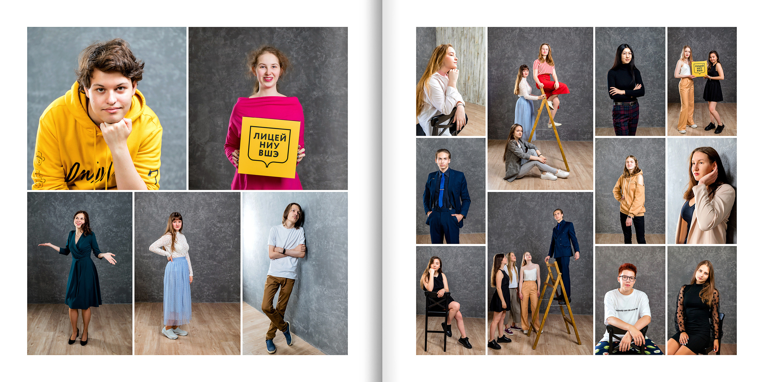 2021 — лицей ВШЭ — ЕН. ТВОЯ ШКОЛЬНАЯ ИСТОРИЯ — фотограф Юлия Федосеева
