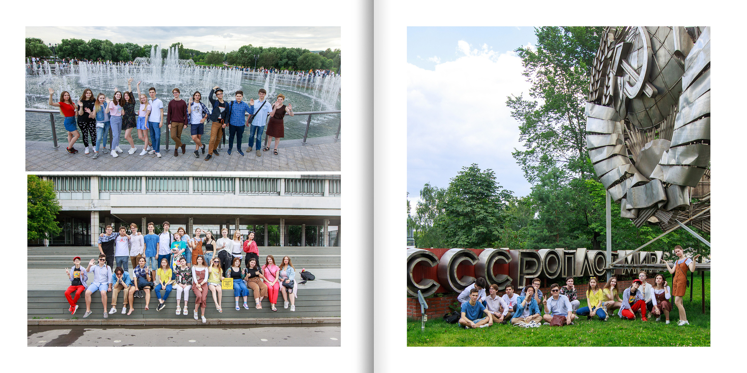 2020 — лицей ВШЭ — 11В1. ТВОЯ ШКОЛЬНАЯ ИСТОРИЯ — фотограф Юлия Федосеева