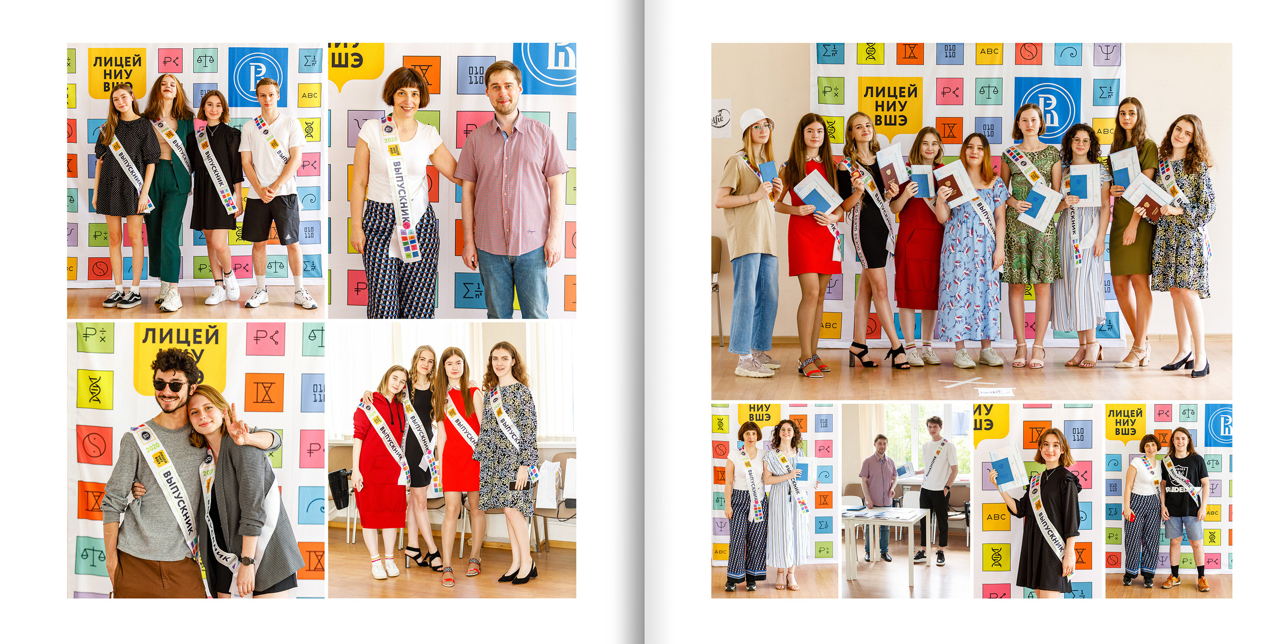 2020 — лицей ВШЭ — 11СЭ4. ТВОЯ ШКОЛЬНАЯ ИСТОРИЯ — фотограф Юлия Федосеева
