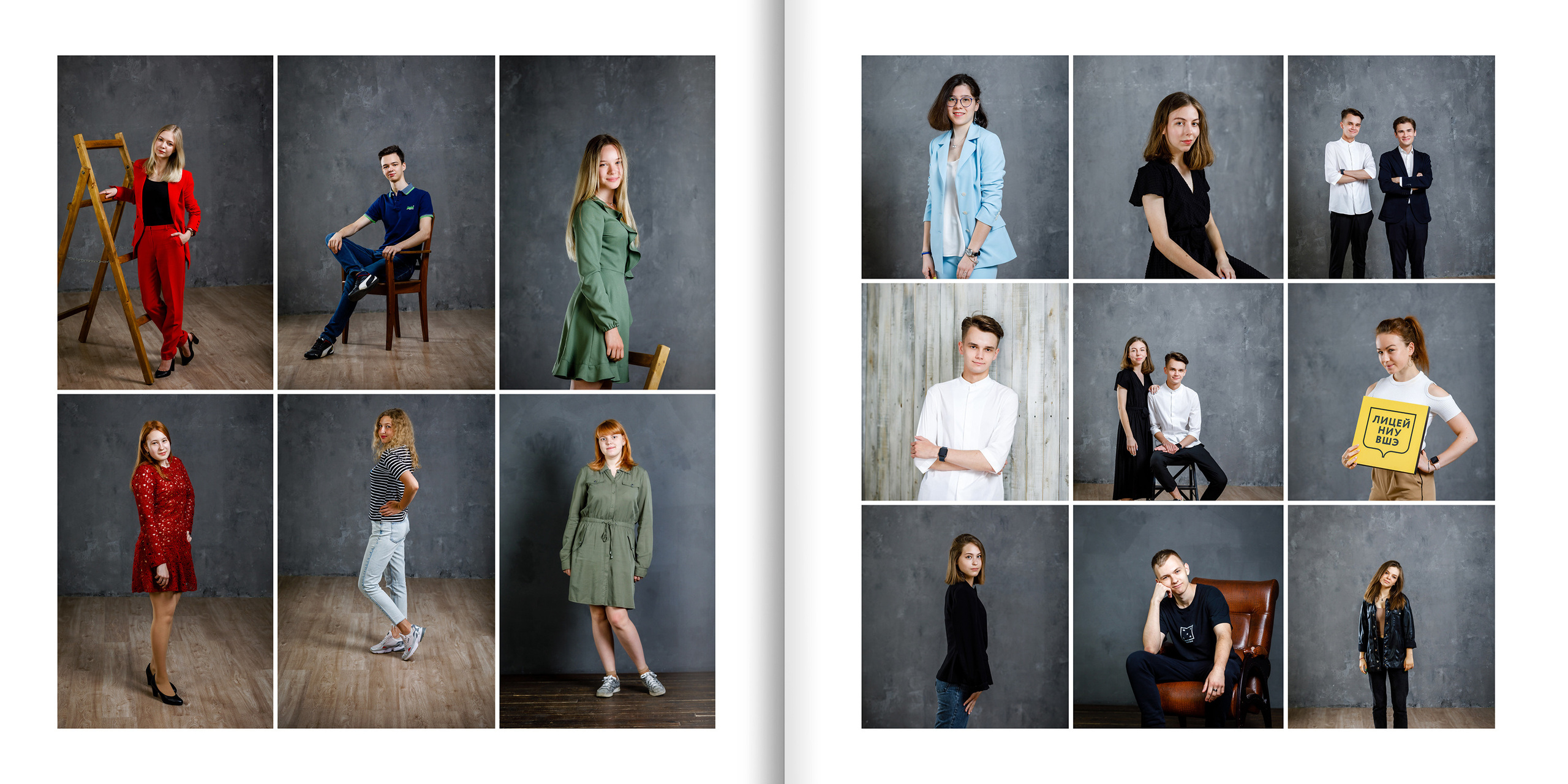 2020 — лицей ВШЭ — 11СЭ6. ТВОЯ ШКОЛЬНАЯ ИСТОРИЯ — фотограф Юлия Федосеева