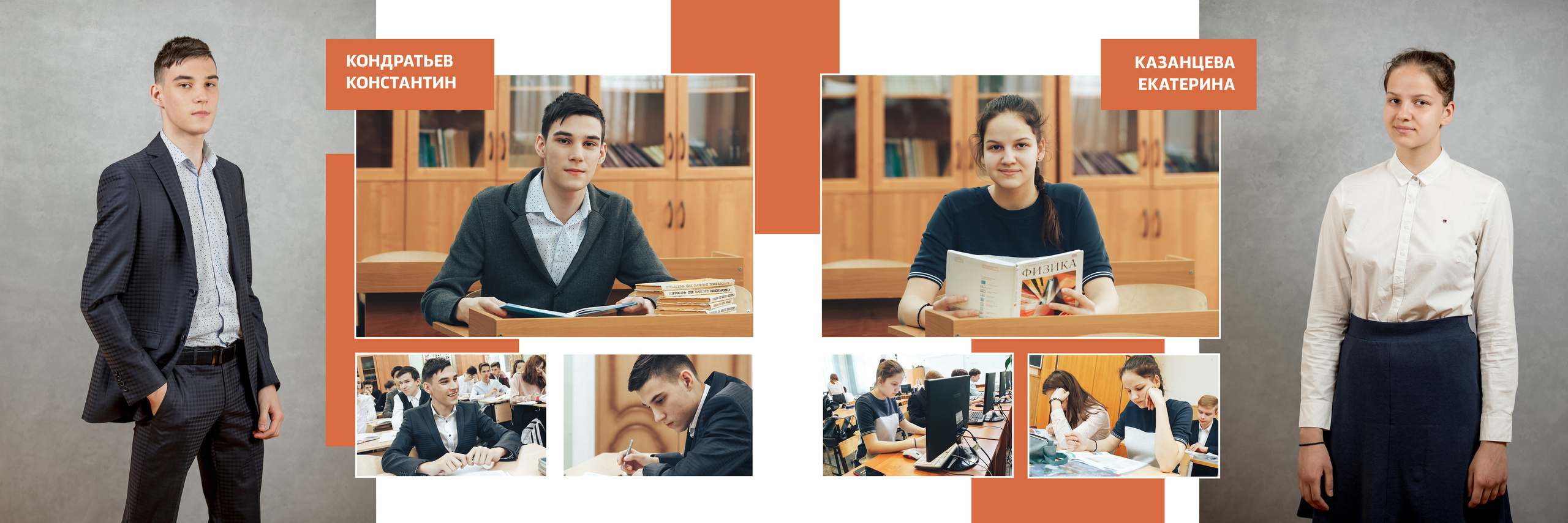 2019 — 5 школа — 9А. ТВОЯ ШКОЛЬНАЯ ИСТОРИЯ — фотограф Юлия Федосеева