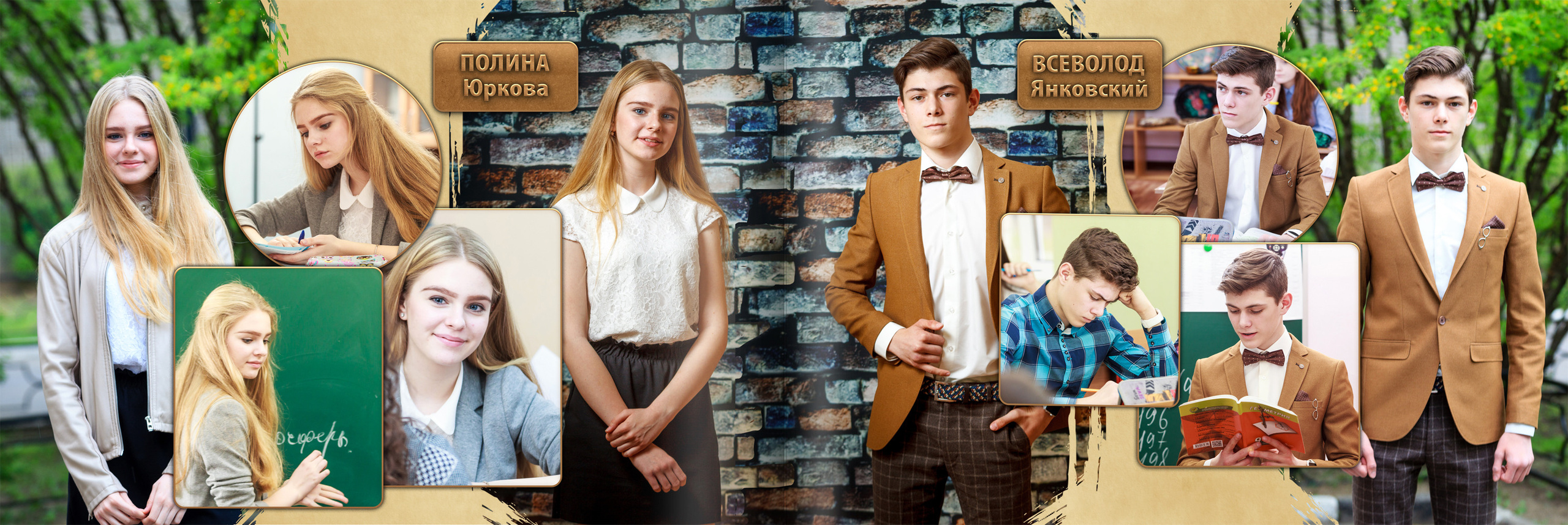 2017 — 771 школа — 9Д. ТВОЯ ШКОЛЬНАЯ ИСТОРИЯ — фотограф Юлия Федосеева