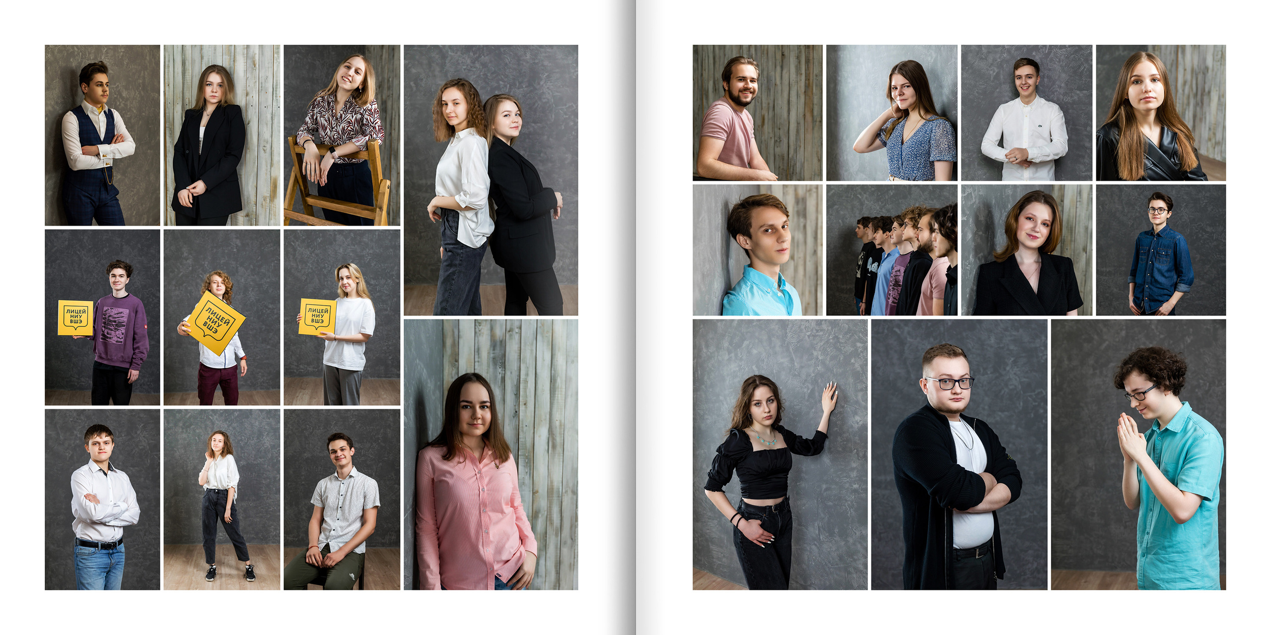 2021 — лицей ВШЭ — 11Э2. ТВОЯ ШКОЛЬНАЯ ИСТОРИЯ — фотограф Юлия Федосеева