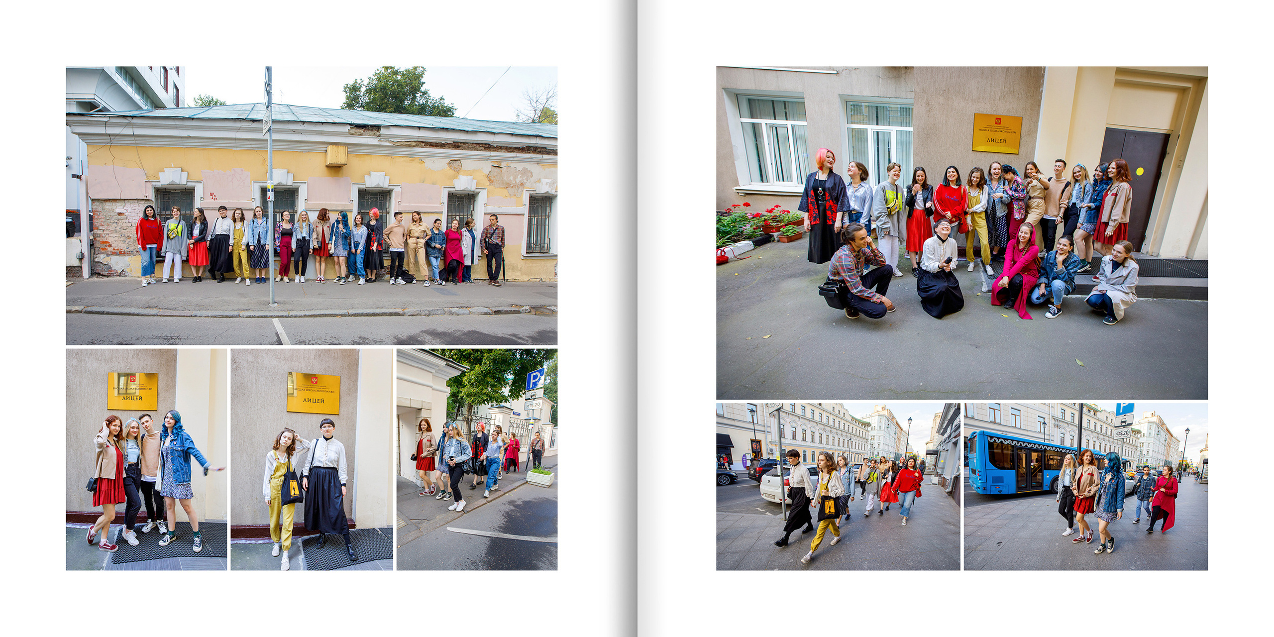 2020 — лицей ВШЭ — Психологи. ТВОЯ ШКОЛЬНАЯ ИСТОРИЯ — фотограф Юлия Федосеева