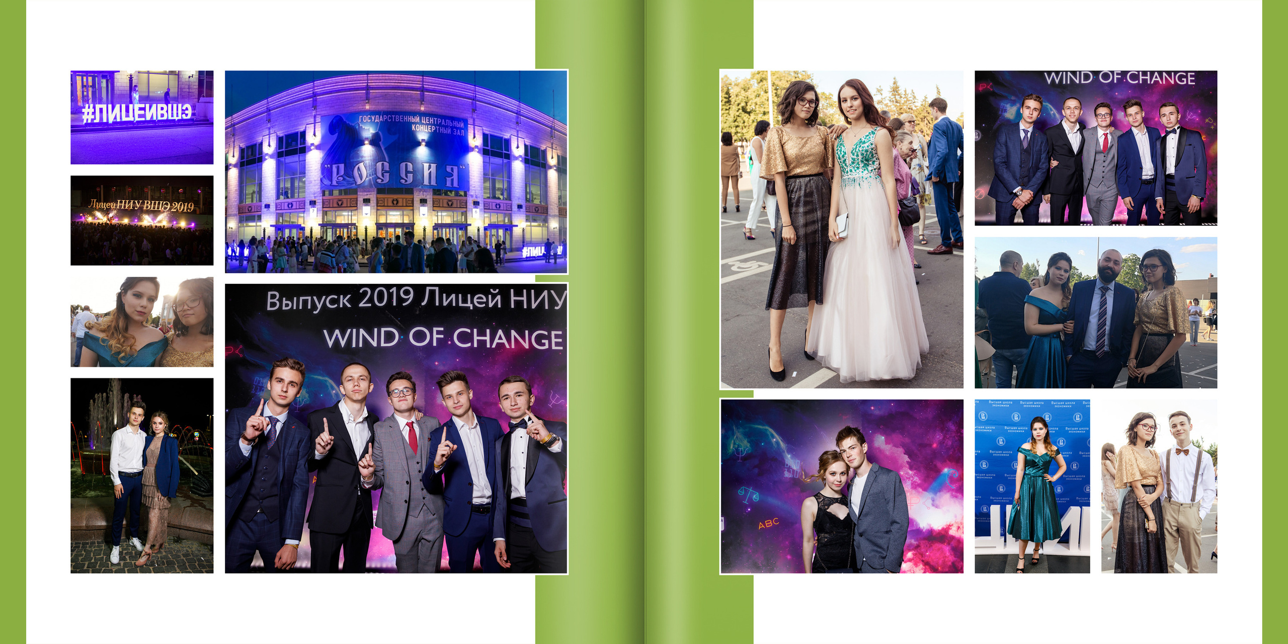 2019 — лицей ВШЭ — 11МЭ1. ТВОЯ ШКОЛЬНАЯ ИСТОРИЯ — фотограф Юлия Федосеева