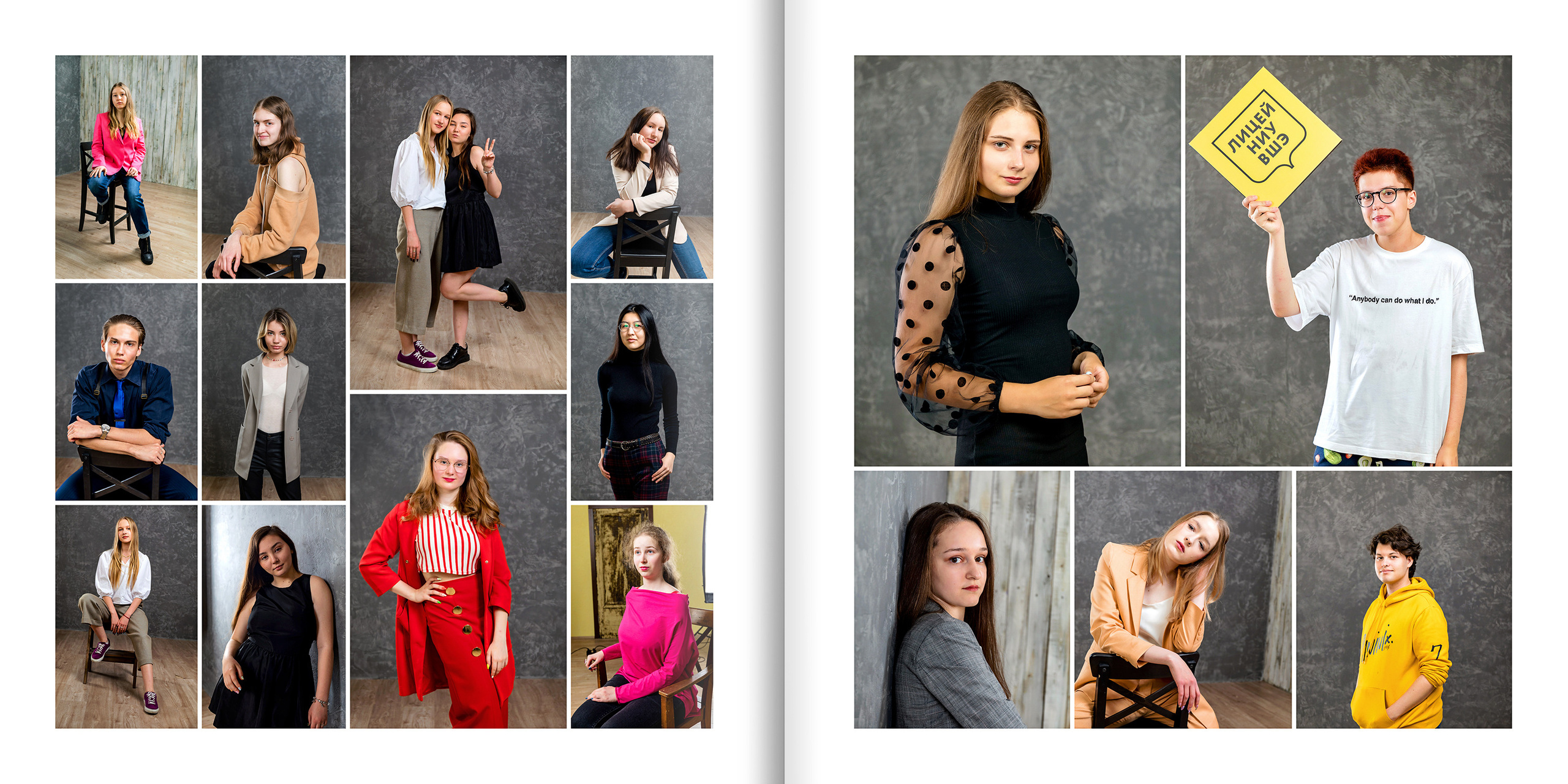 2021 — лицей ВШЭ — ЕН. ТВОЯ ШКОЛЬНАЯ ИСТОРИЯ — фотограф Юлия Федосеева