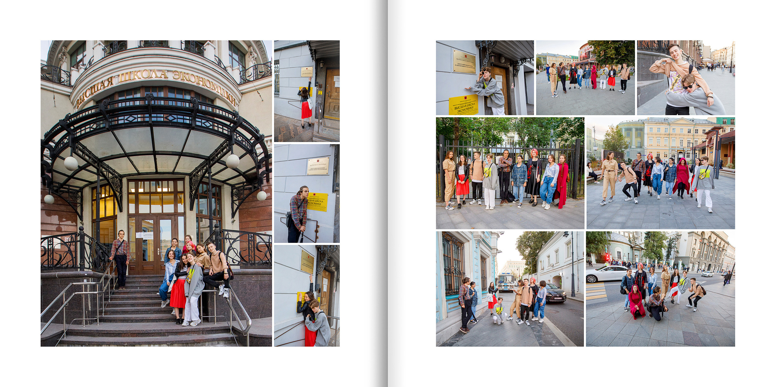 2020 — лицей ВШЭ — Психологи. ТВОЯ ШКОЛЬНАЯ ИСТОРИЯ — фотограф Юлия Федосеева