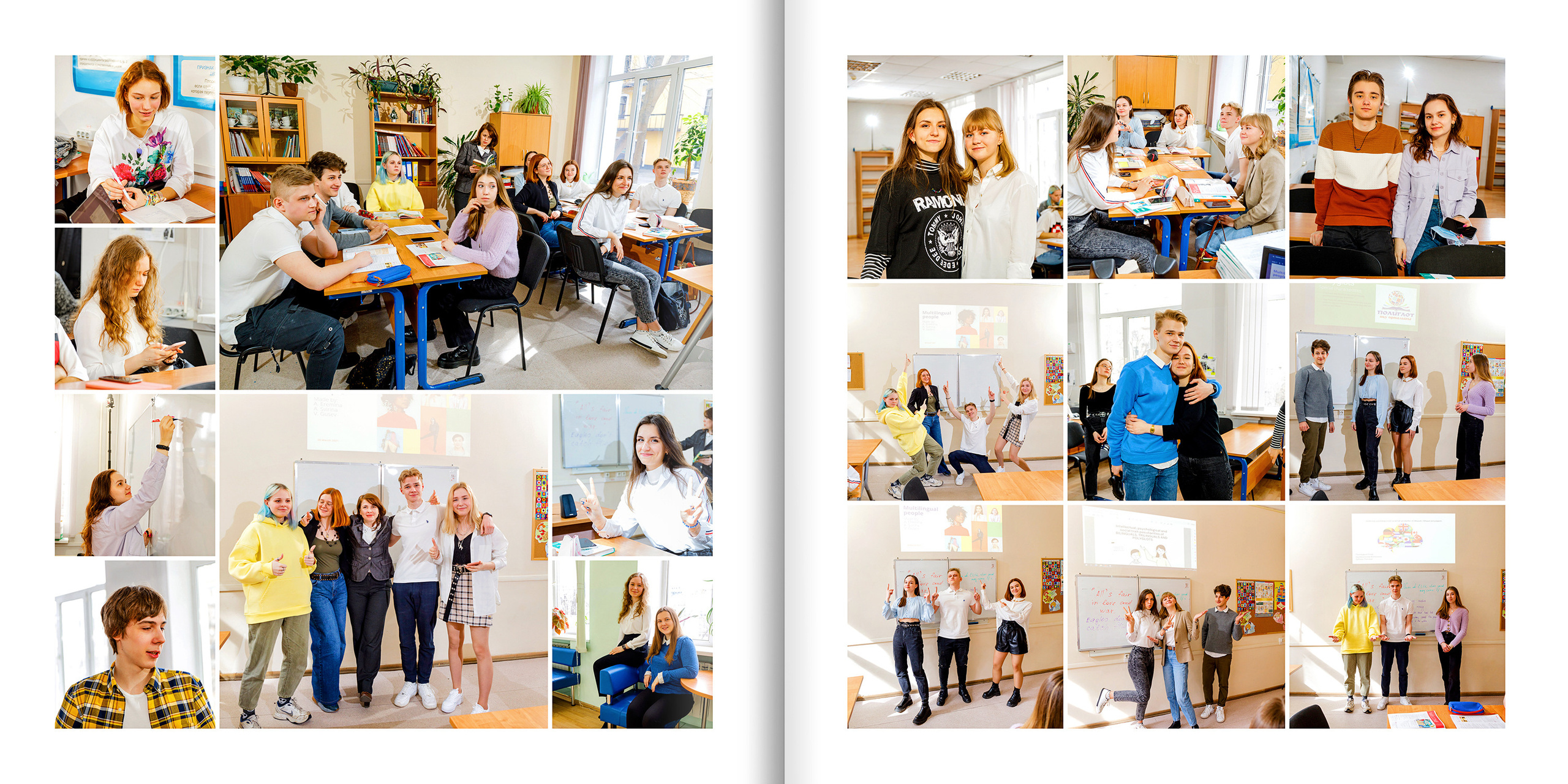 2021 — лицей ВШЭ — 11С1. ТВОЯ ШКОЛЬНАЯ ИСТОРИЯ — фотограф Юлия Федосеева