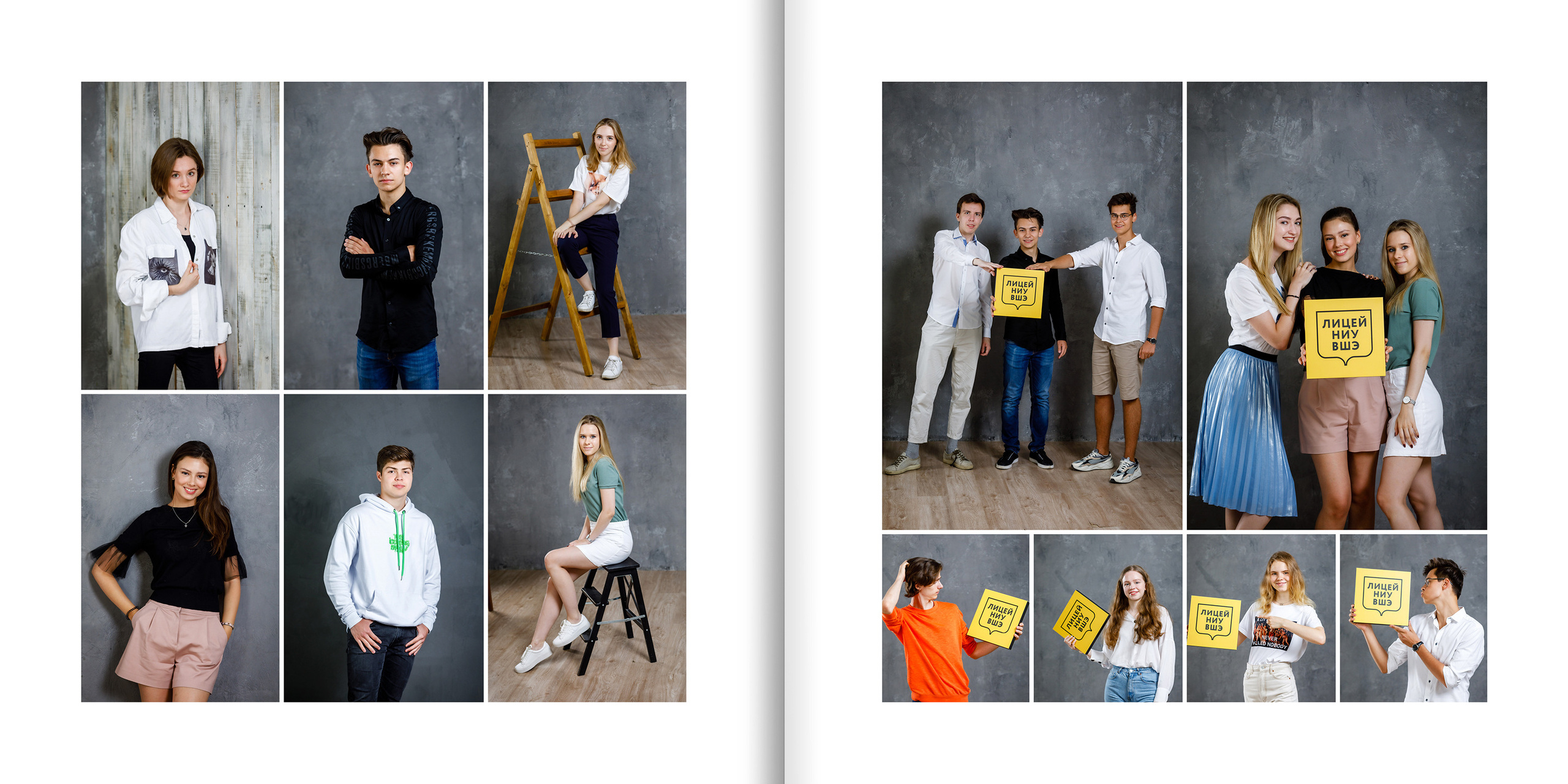 2020 — лицей ВШЭ — 11МЭ4. ТВОЯ ШКОЛЬНАЯ ИСТОРИЯ — фотограф Юлия Федосеева