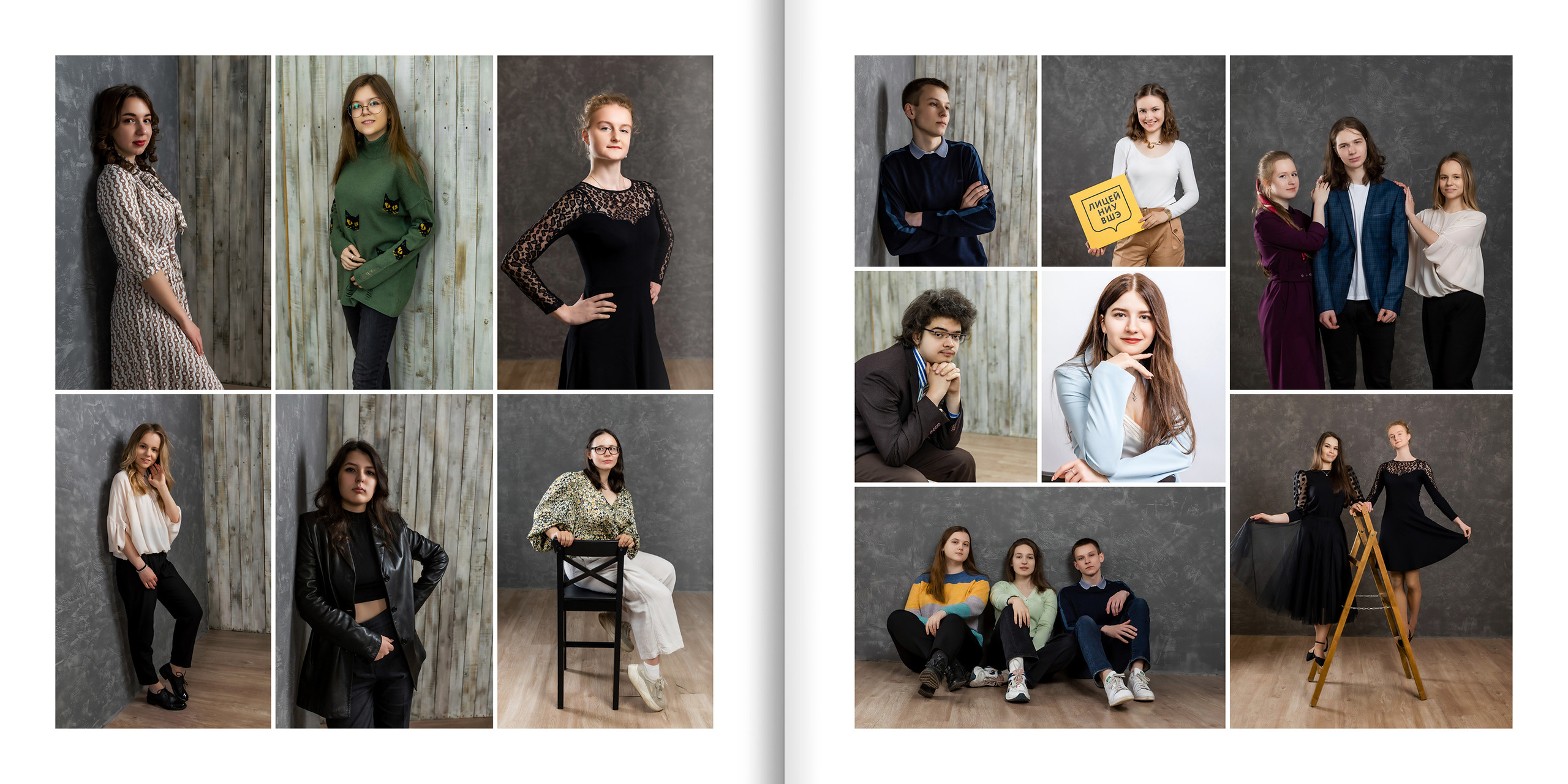 2021 — лицей ВШЭ — 11С3. ТВОЯ ШКОЛЬНАЯ ИСТОРИЯ — фотограф Юлия Федосеева