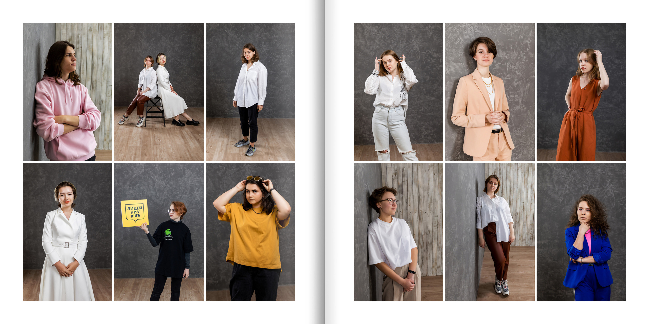 2021 — лицей ВШЭ — 11Д2. ТВОЯ ШКОЛЬНАЯ ИСТОРИЯ — фотограф Юлия Федосеева