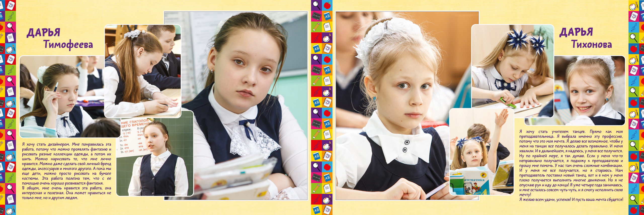 2018 — гимназия — 4А. ТВОЯ ШКОЛЬНАЯ ИСТОРИЯ — фотограф Юлия Федосеева