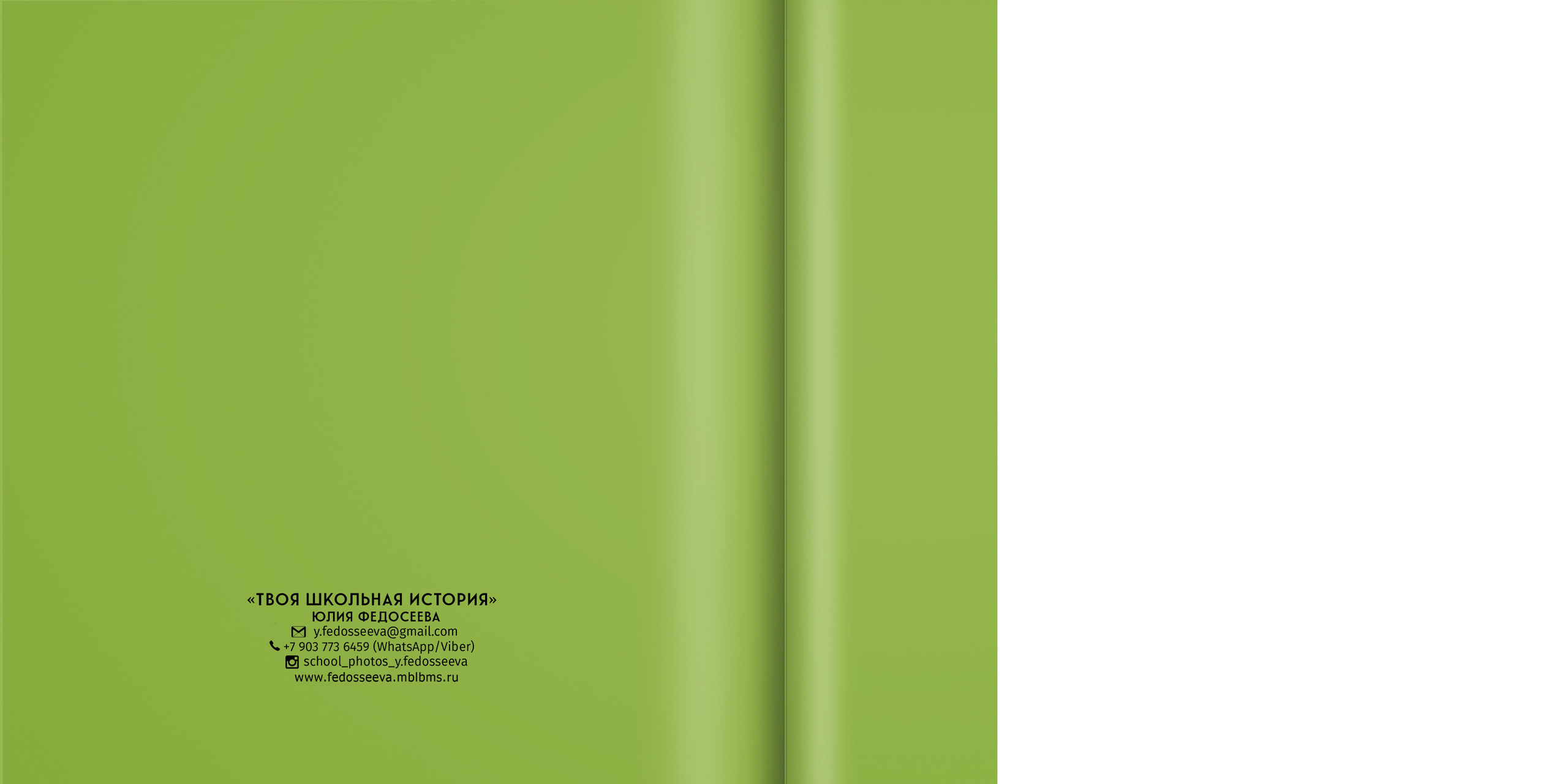 2019 — лицей ВШЭ — 11МЭ5. ТВОЯ ШКОЛЬНАЯ ИСТОРИЯ — фотограф Юлия Федосеева