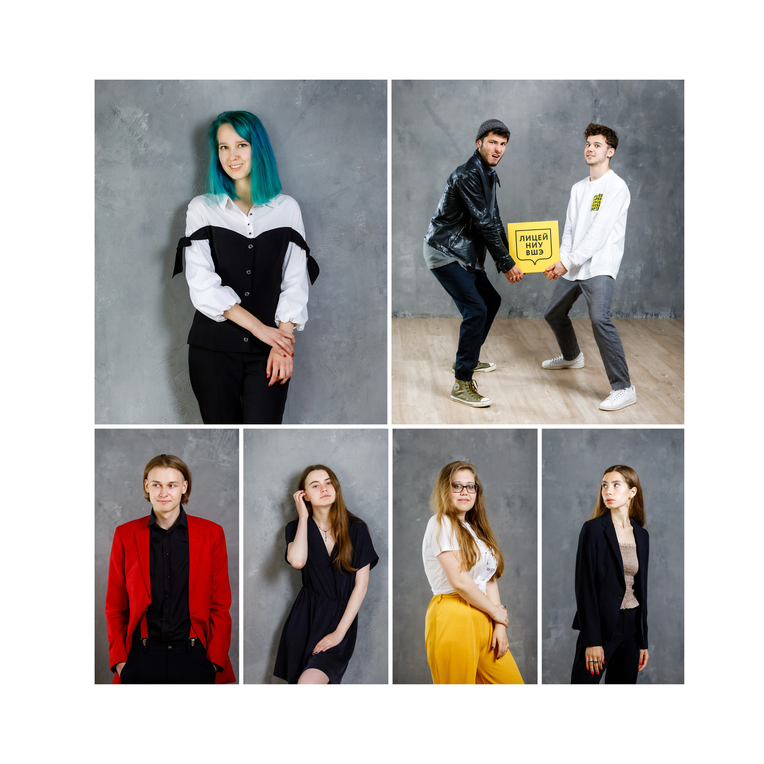2020 — лицей ВШЭ — 11СЭ3. ТВОЯ ШКОЛЬНАЯ ИСТОРИЯ — фотограф Юлия Федосеева