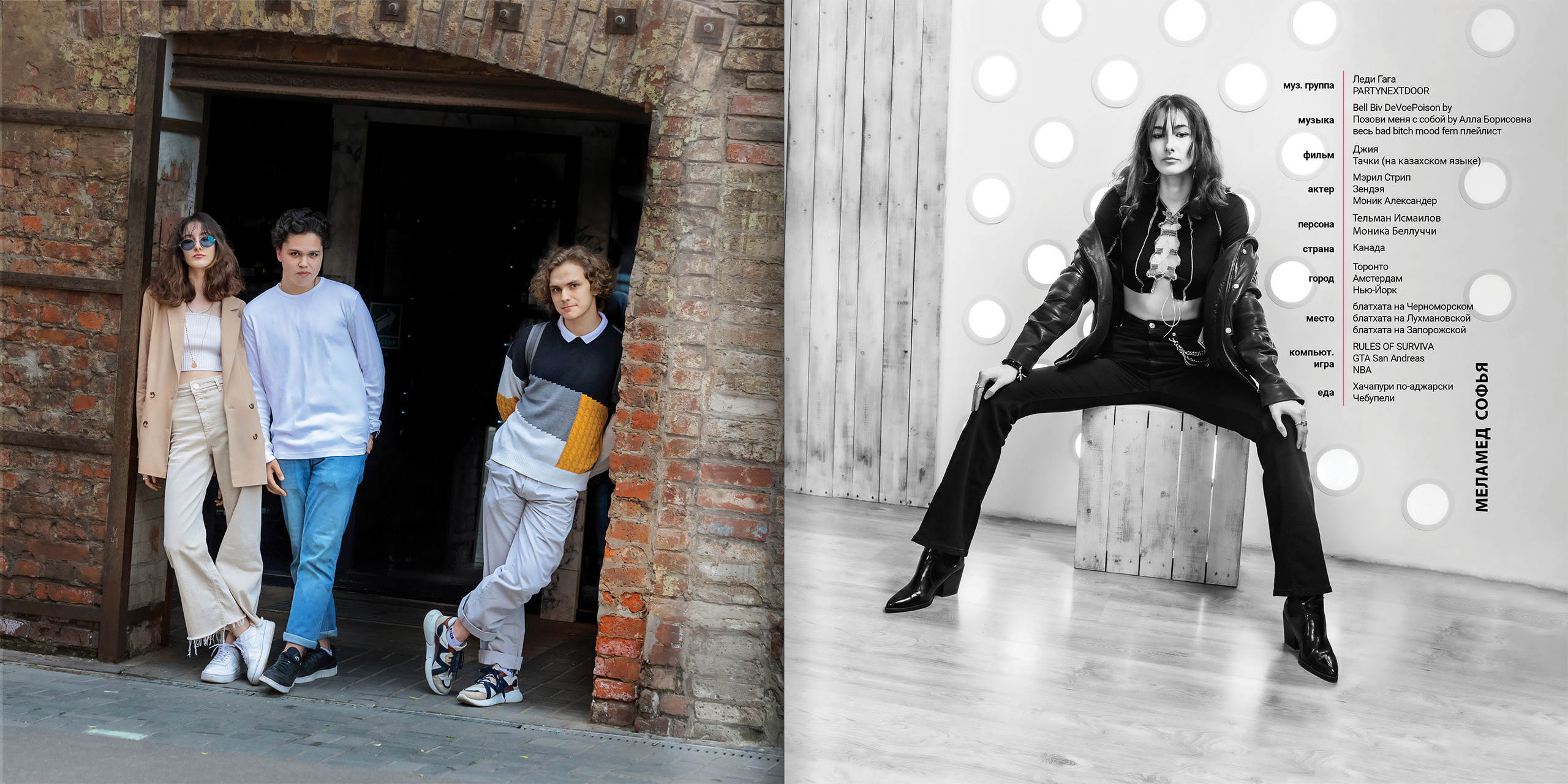 2021 — лицей ВШЭ — 11С6. ТВОЯ ШКОЛЬНАЯ ИСТОРИЯ — фотограф Юлия Федосеева