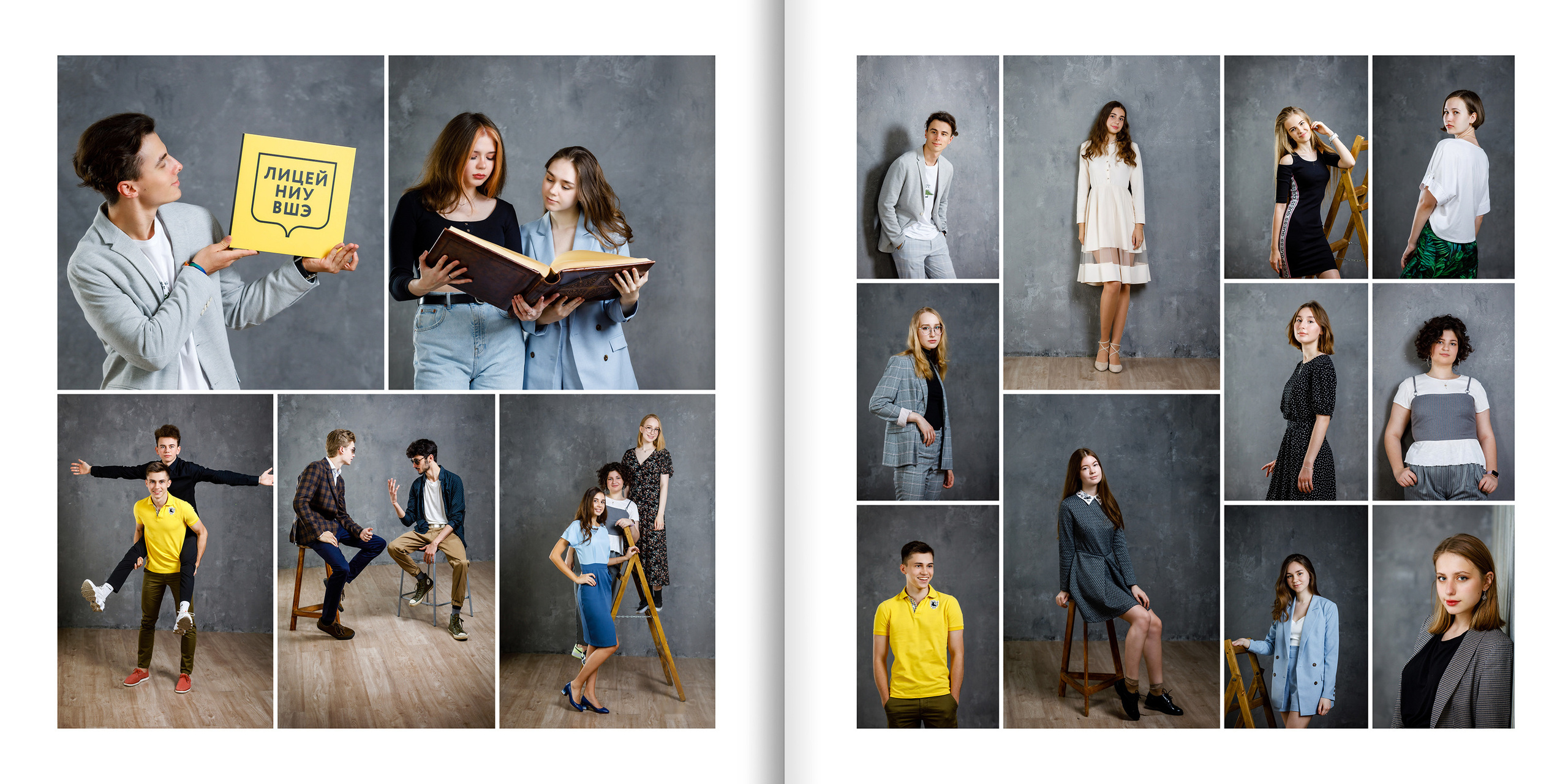 2020 — лицей ВШЭ — 11СЭ4. ТВОЯ ШКОЛЬНАЯ ИСТОРИЯ — фотограф Юлия Федосеева