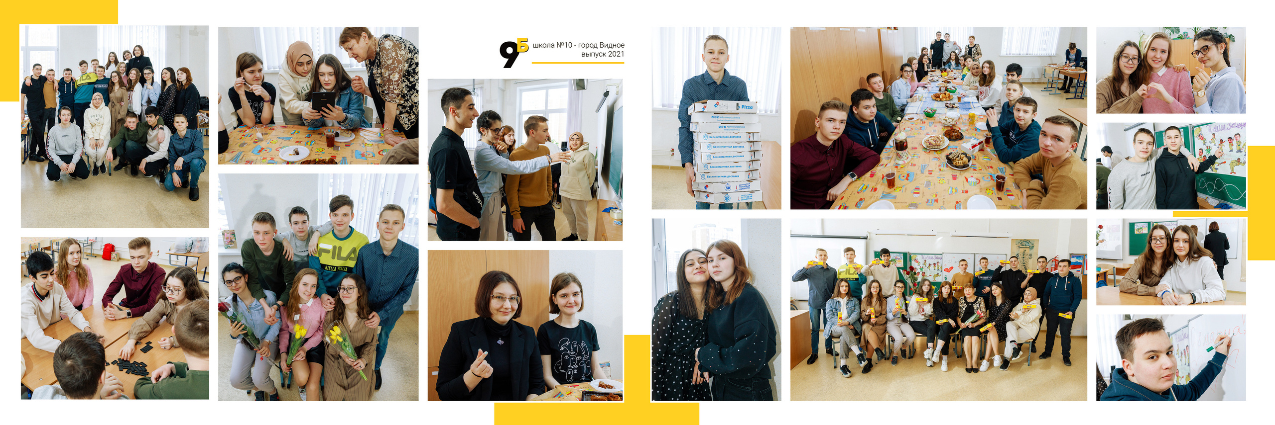 2021 — 10 школа — 9Б. ТВОЯ ШКОЛЬНАЯ ИСТОРИЯ — фотограф Юлия Федосеева