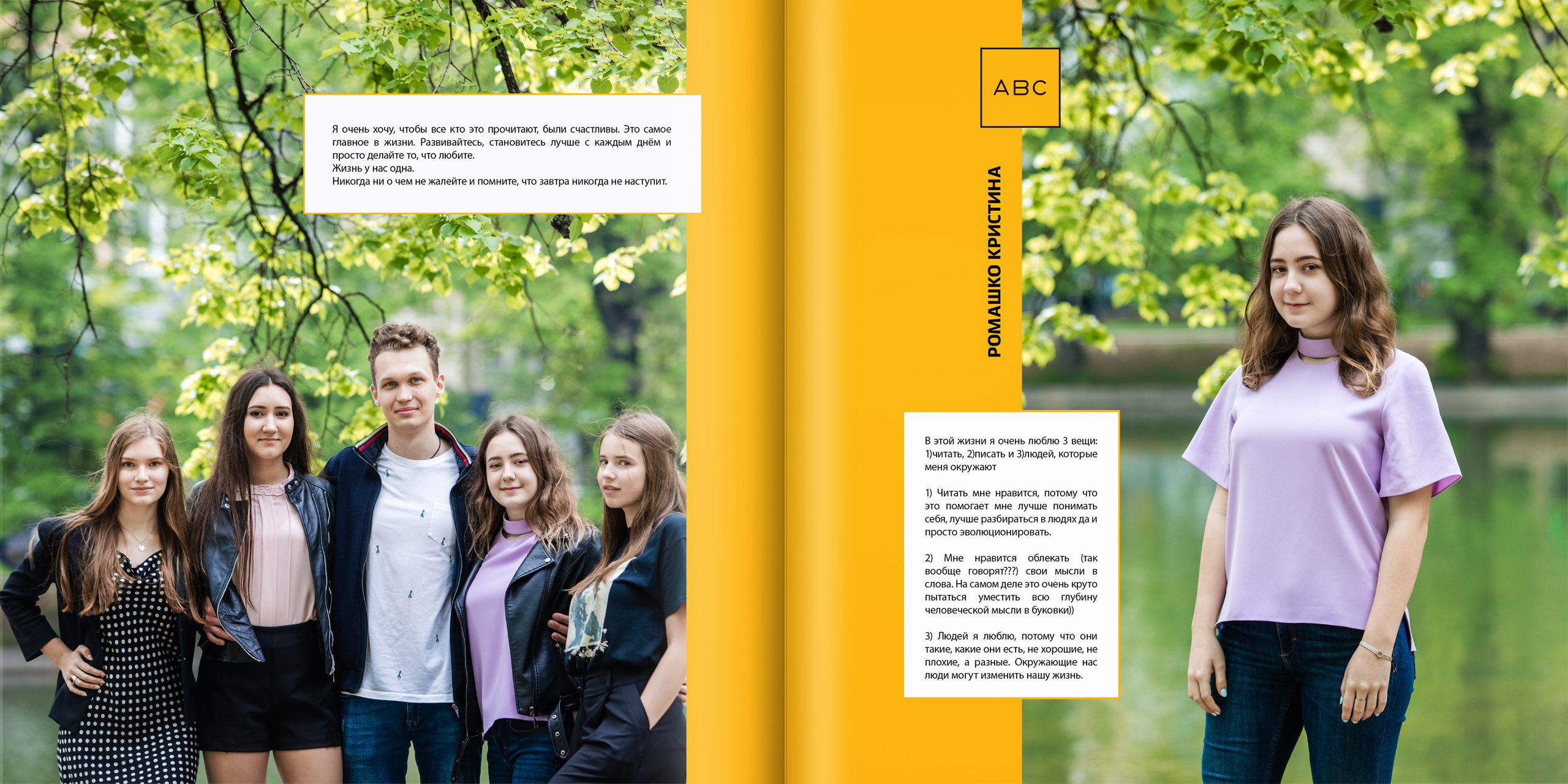 2019 — лицей ВШЭ — 11Г1. ТВОЯ ШКОЛЬНАЯ ИСТОРИЯ — фотограф Юлия Федосеева