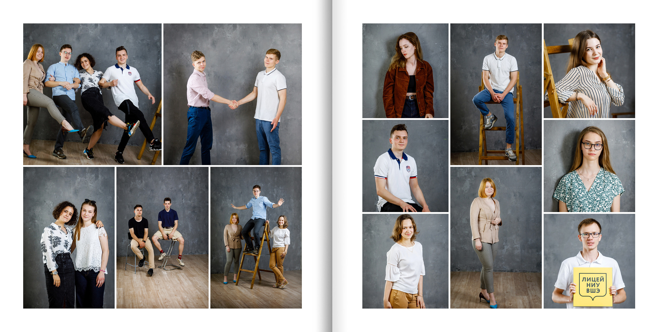 2020 — лицей ВШЭ — 11Ю1. ТВОЯ ШКОЛЬНАЯ ИСТОРИЯ — фотограф Юлия Федосеева