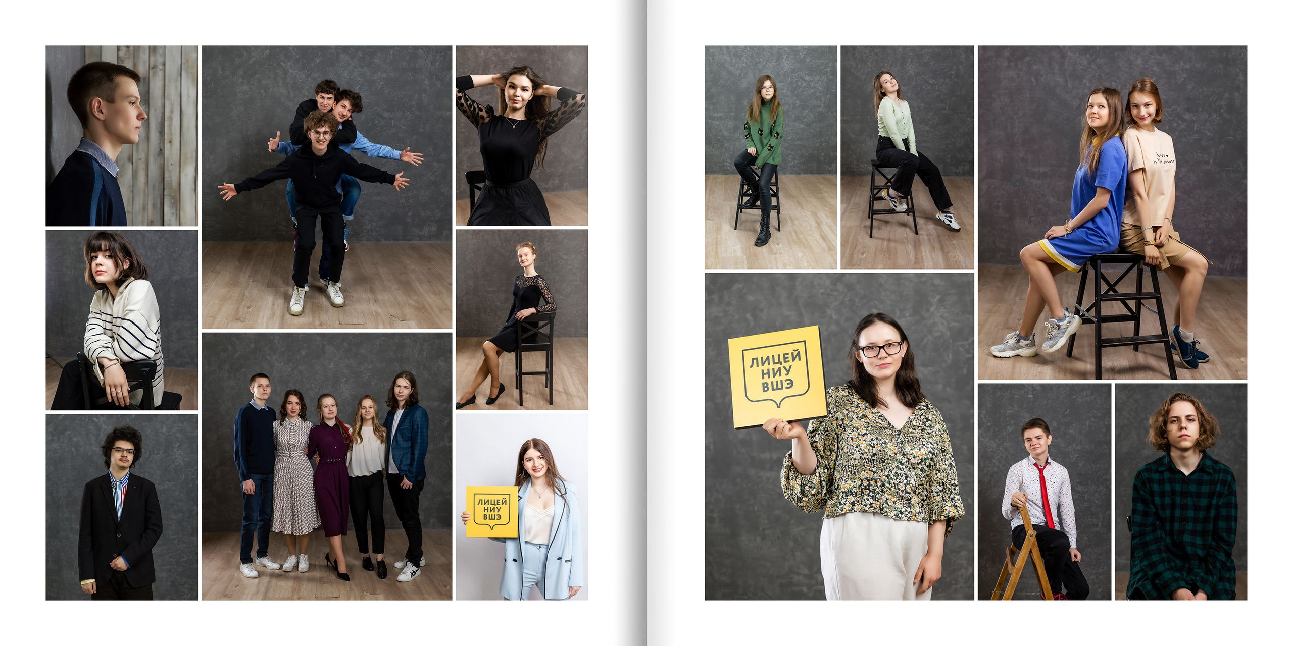 2021 — лицей ВШЭ — 11С3. ТВОЯ ШКОЛЬНАЯ ИСТОРИЯ — фотограф Юлия Федосеева