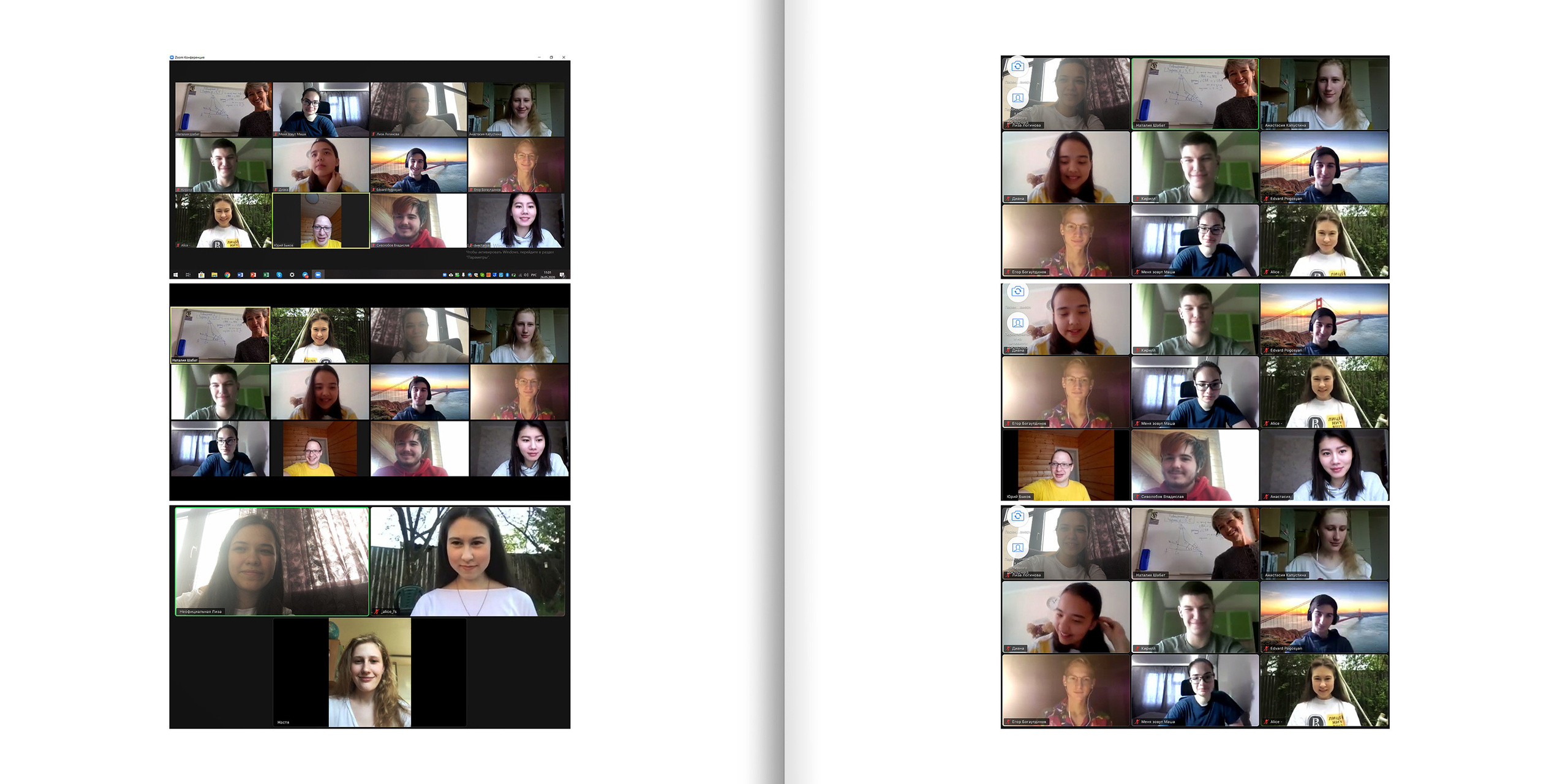2020 — лицей ВШЭ — 11МЭ1. ТВОЯ ШКОЛЬНАЯ ИСТОРИЯ — фотограф Юлия Федосеева