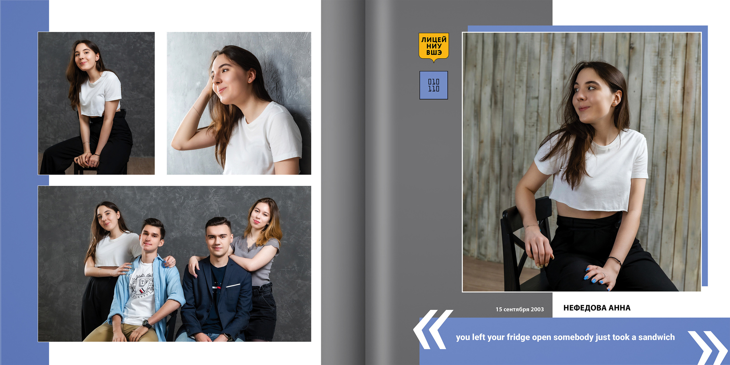 2021 — лицей ВШЭ — И4. ТВОЯ ШКОЛЬНАЯ ИСТОРИЯ — фотограф Юлия Федосеева