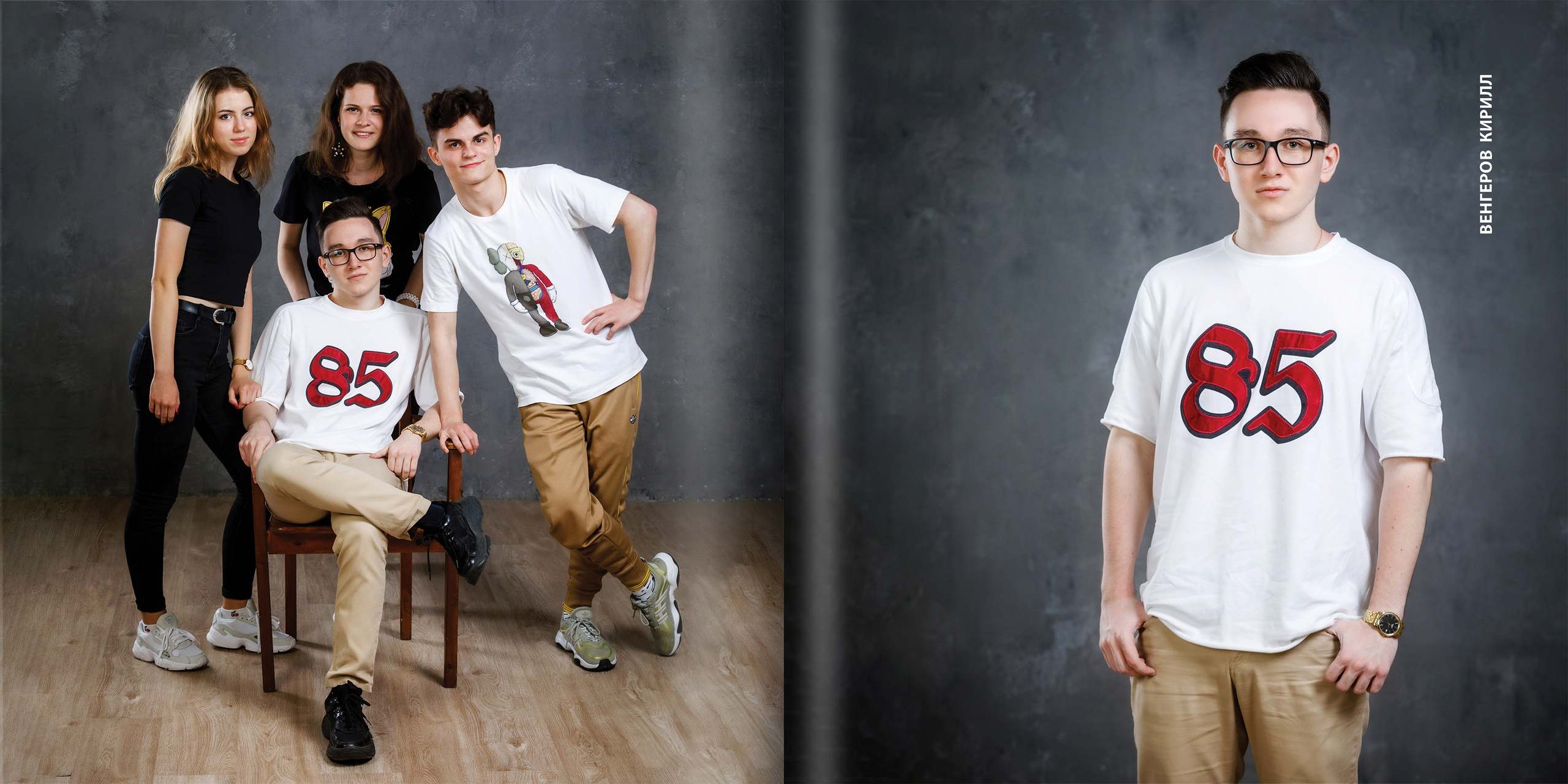 2020 — лицей ВШЭ — 11СЭ5. ТВОЯ ШКОЛЬНАЯ ИСТОРИЯ — фотограф Юлия Федосеева
