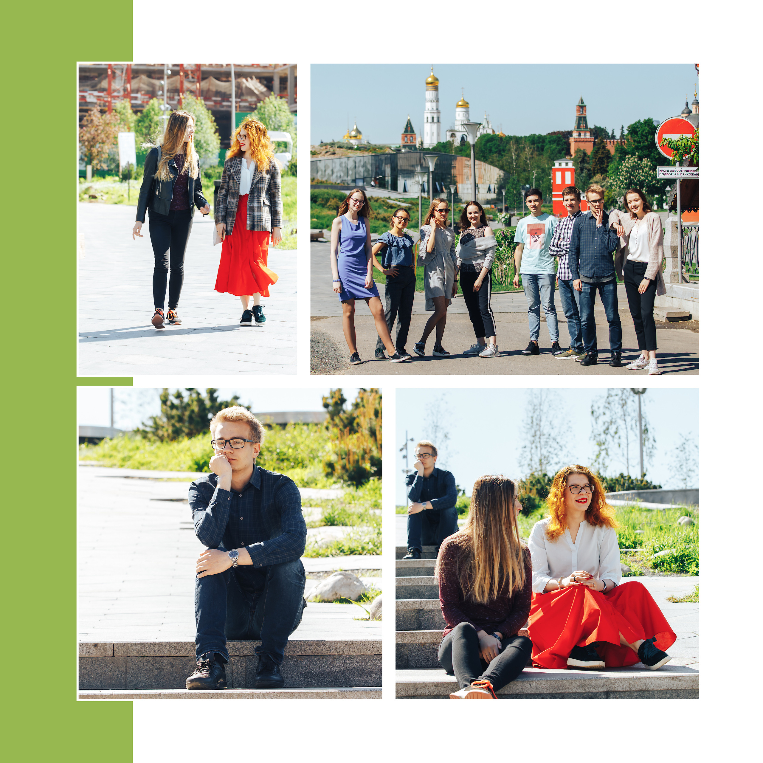 2019 — лицей ВШЭ — 11МЭ3. ТВОЯ ШКОЛЬНАЯ ИСТОРИЯ — фотограф Юлия Федосеева