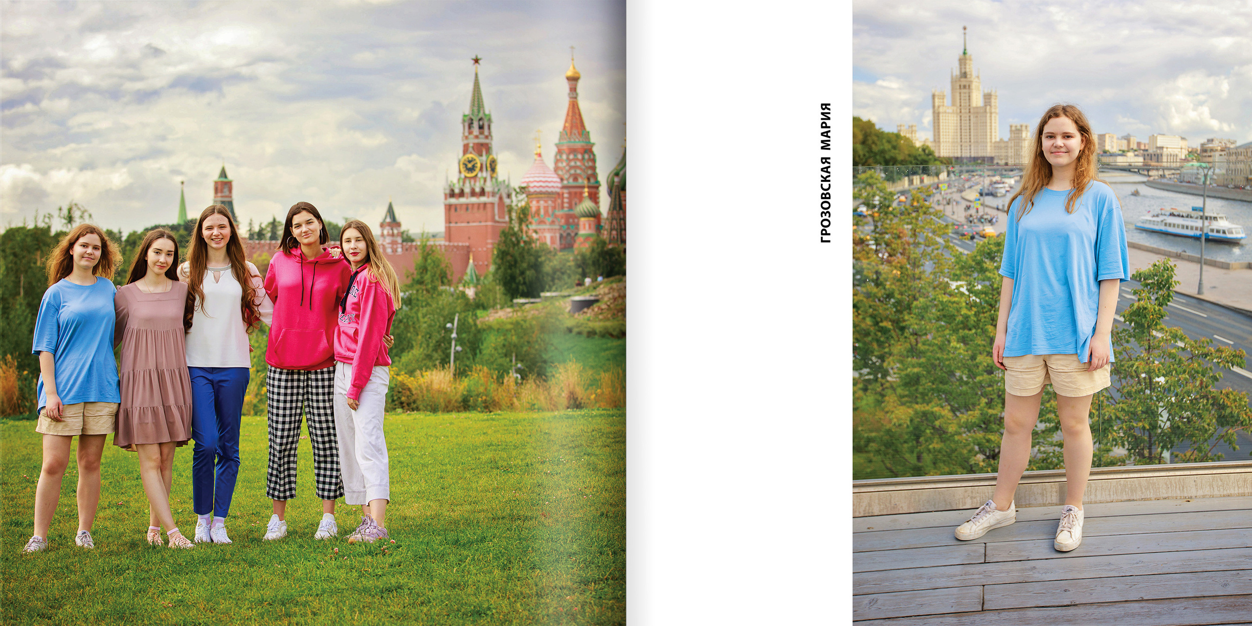2020 — лицей ВШЭ — 11Ю2. ТВОЯ ШКОЛЬНАЯ ИСТОРИЯ — фотограф Юлия Федосеева