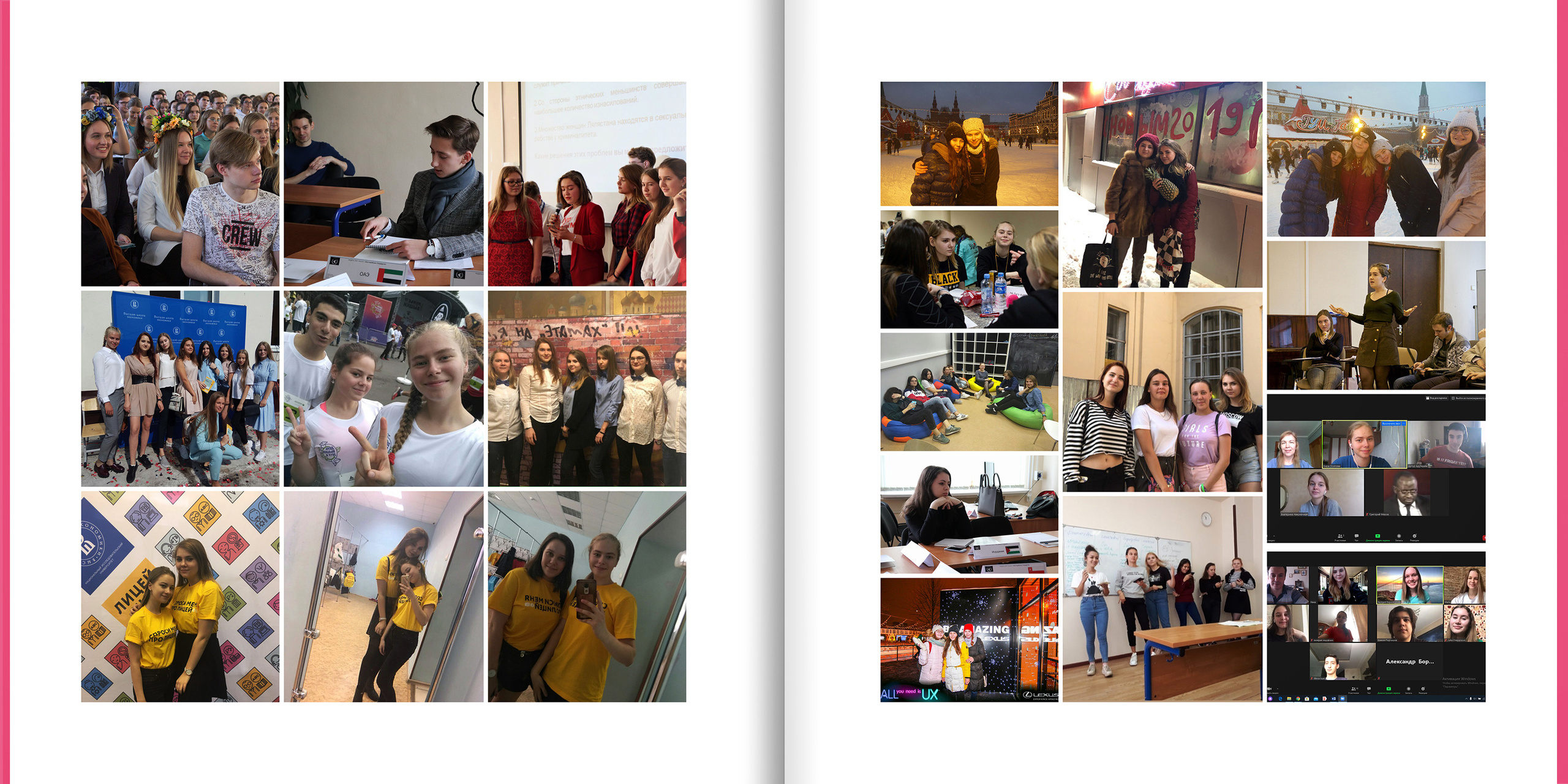 2020 — лицей ВШЭ — 11СЭ1. ТВОЯ ШКОЛЬНАЯ ИСТОРИЯ — фотограф Юлия Федосеева