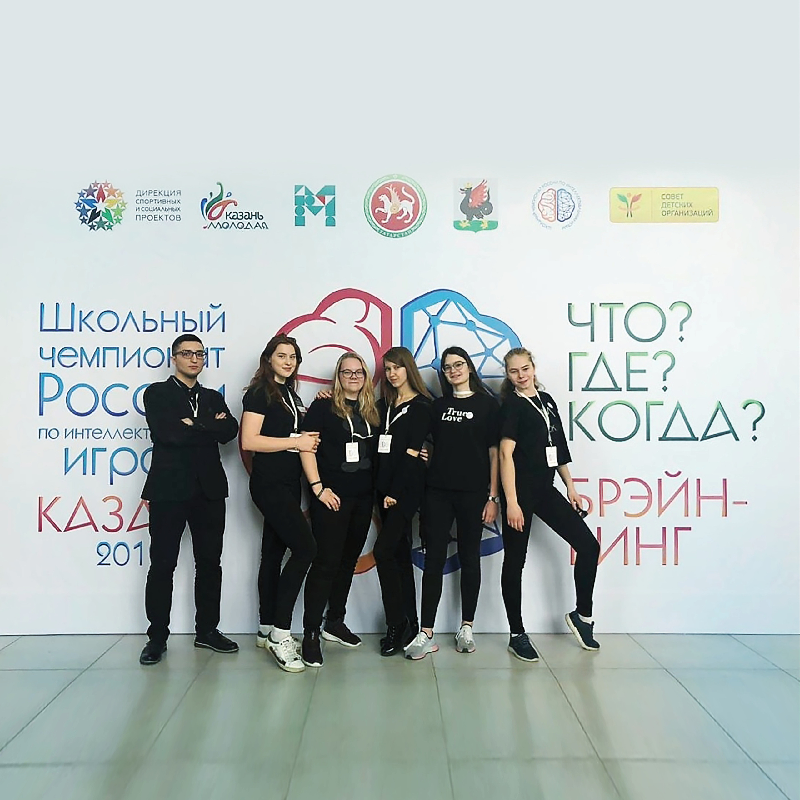 2020 — лицей ВШЭ — 11СЭ3. ТВОЯ ШКОЛЬНАЯ ИСТОРИЯ — фотограф Юлия Федосеева