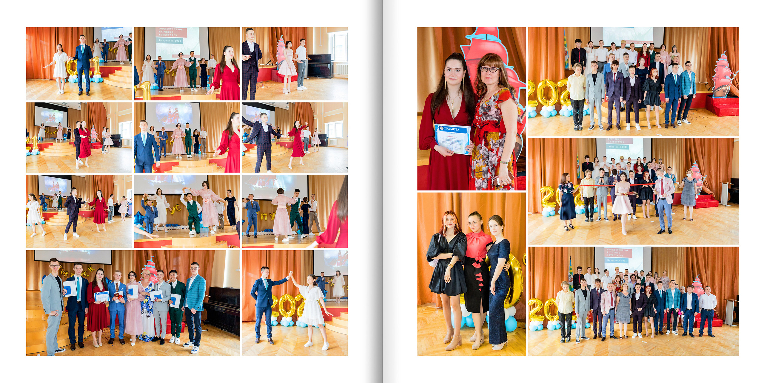 2021 — 5 школа — 11А. ТВОЯ ШКОЛЬНАЯ ИСТОРИЯ — фотограф Юлия Федосеева