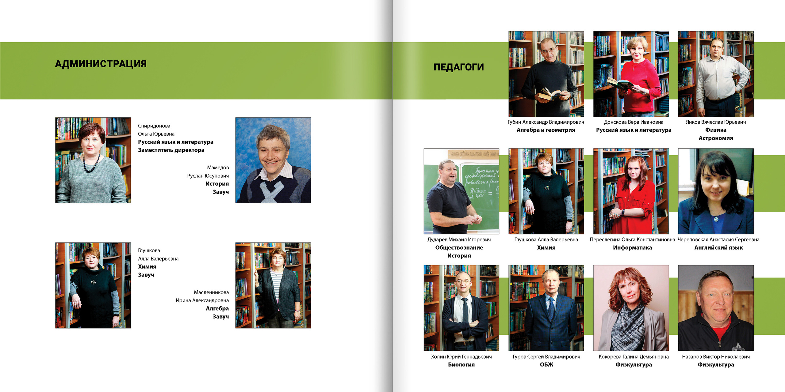 2020 — лицей 1523 — 11Р. ТВОЯ ШКОЛЬНАЯ ИСТОРИЯ — фотограф Юлия Федосеева