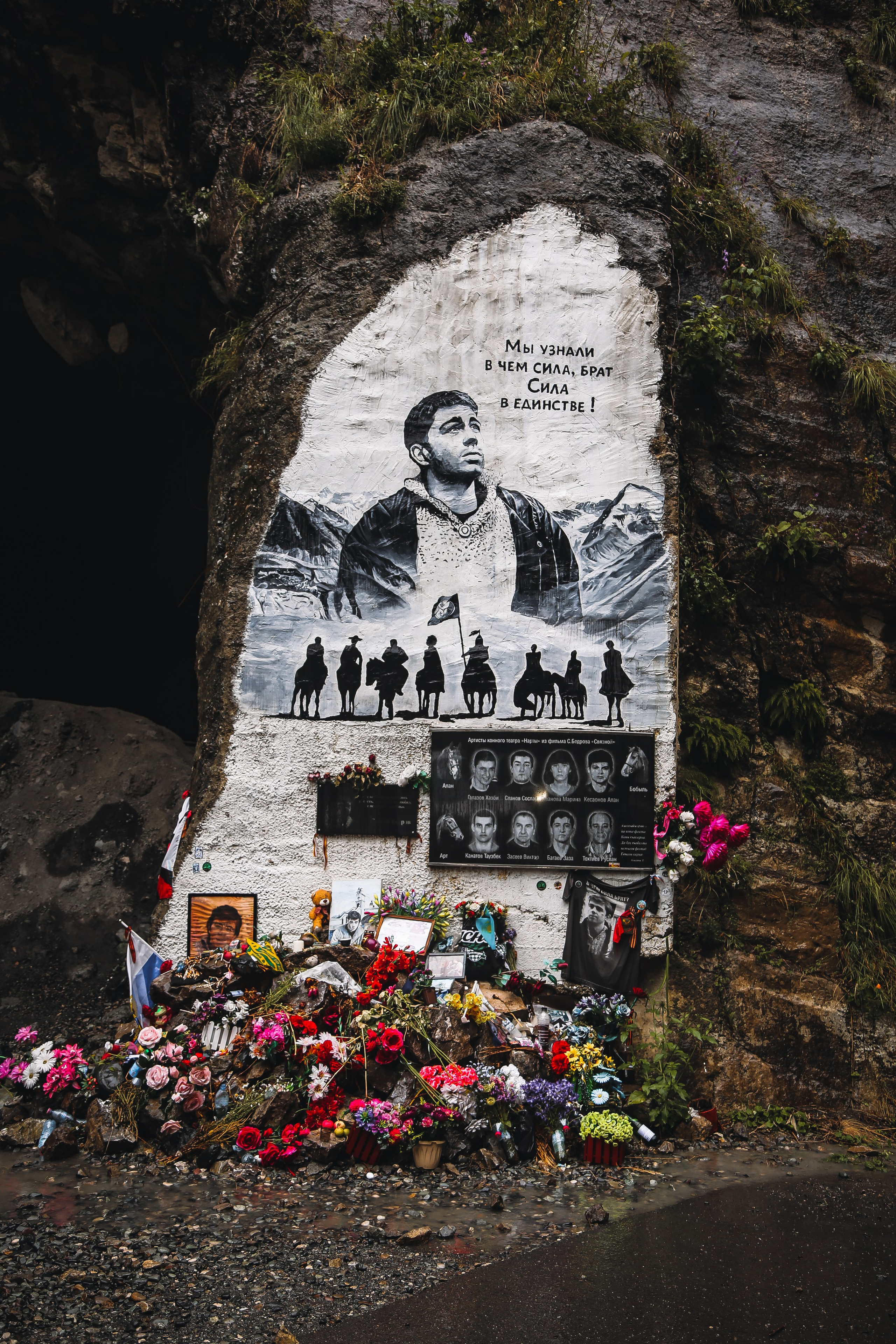 Кавказ: Смертельно прекрасный Кармадон. Дарья Письменюк / Darya Leitstern — фотограф, музыкант, журналист, путешественник