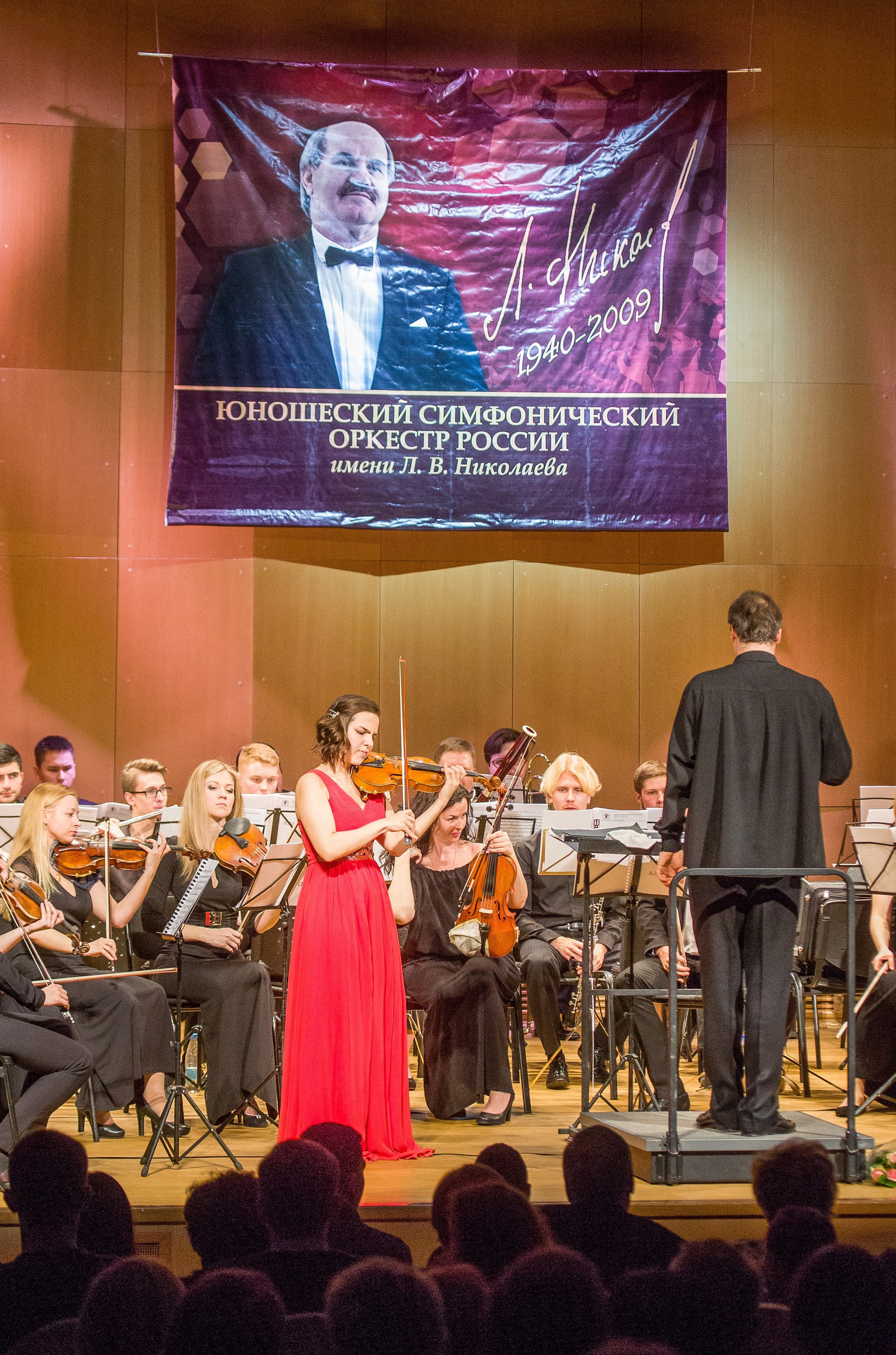 Концерт в Центре Павла Слободкина. Дарья Письменюк / Darya Leitstern — фотограф, музыкант, журналист, путешественник