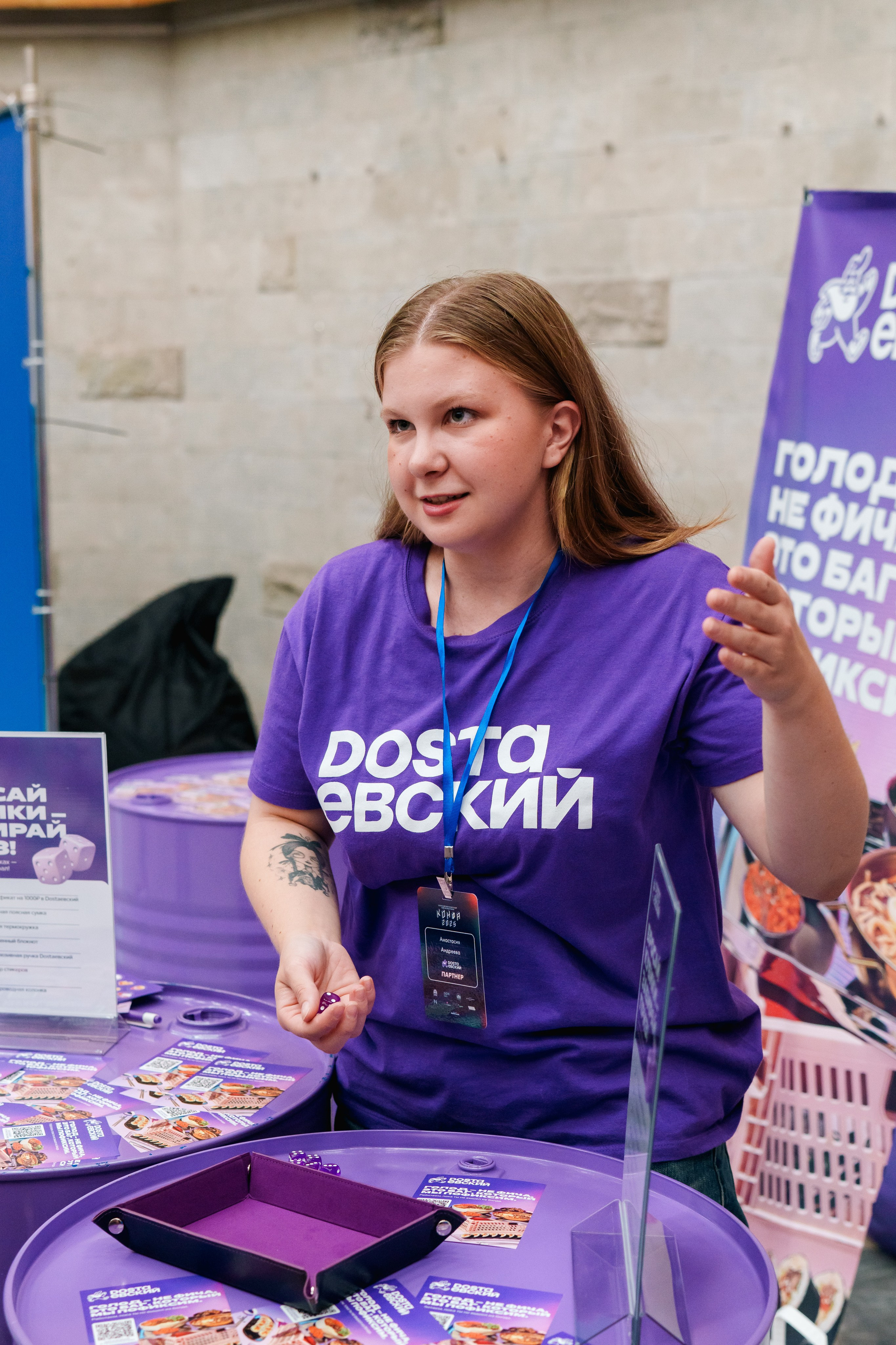 Конфа 2025. Фотограф в Санкт-Петербурге Ибрагимова Алина